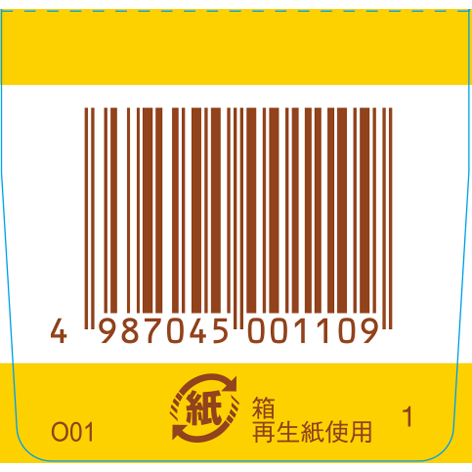 ワカ末錠 １００錠 クラシエ薬品 【第2類医薬品】
