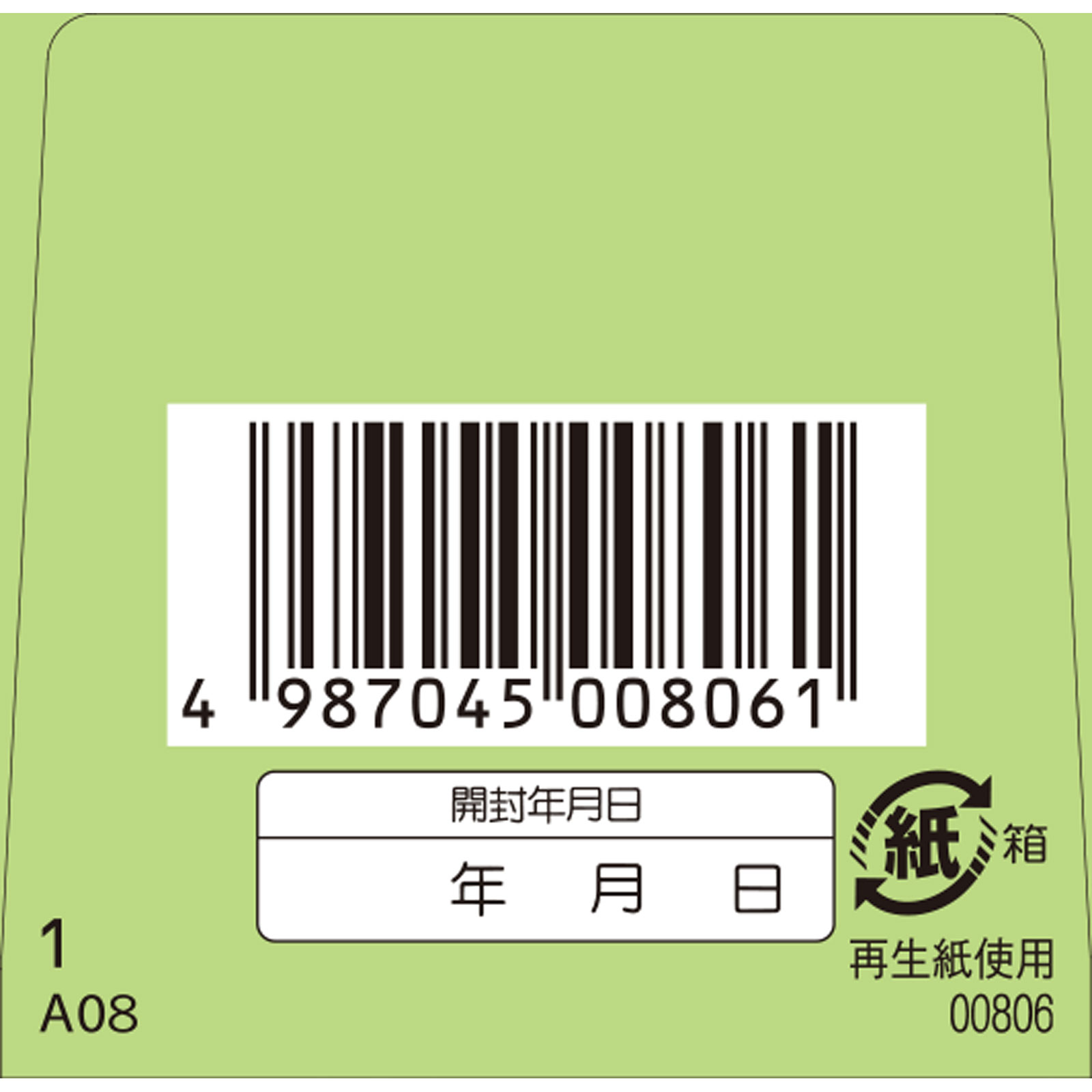 matsukiyo ワカ末漢方便秘薬錠 １０８錠 【第2類医薬品】