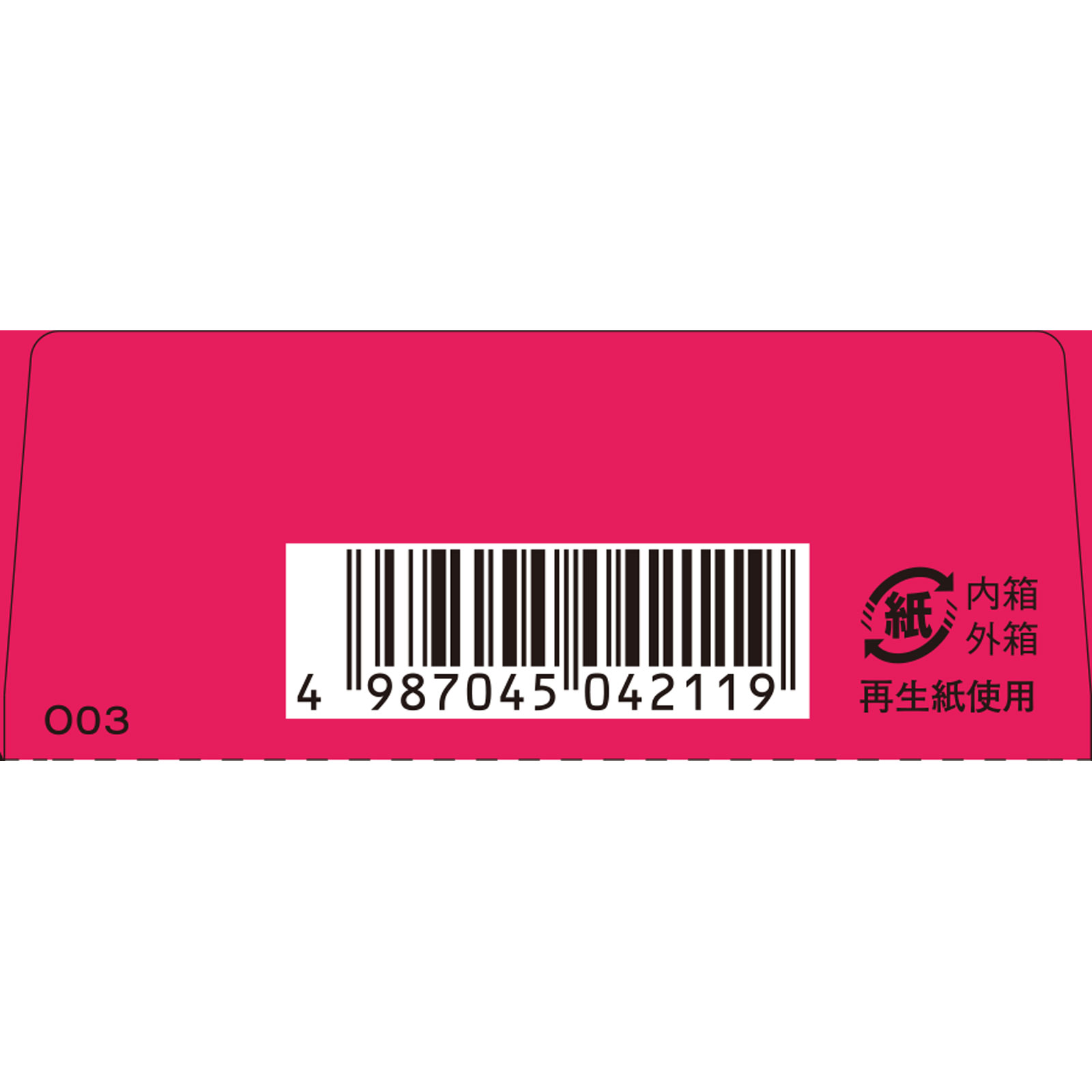 「クラシエ」漢方芍薬甘草湯エキス顆粒 １２包 クラシエ薬品 【第2類医薬品】