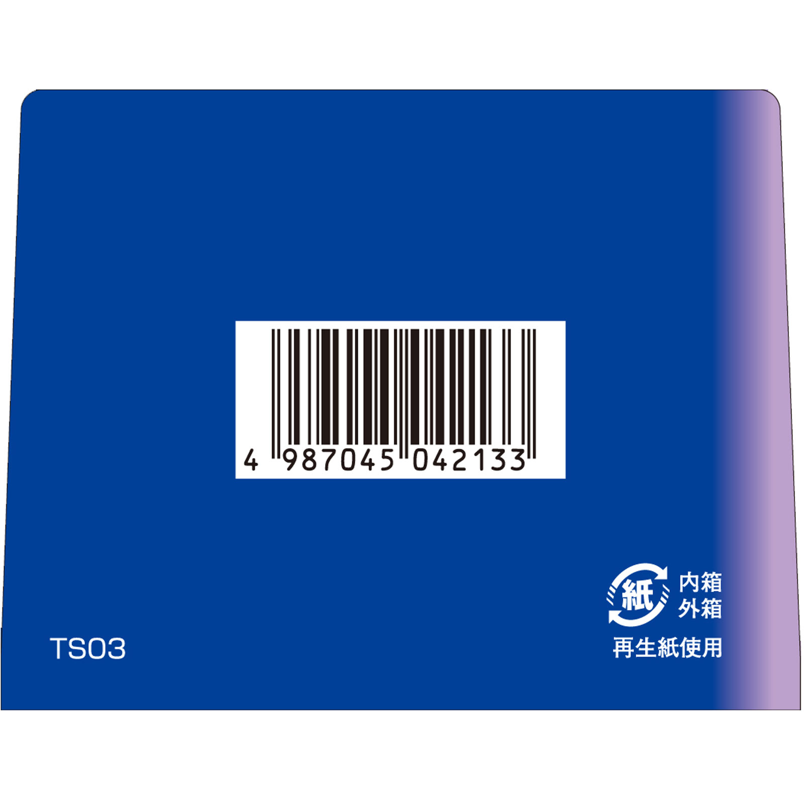 加味帰脾湯エキス顆粒クラシエ 24包 クラシエ薬品 【第2類医薬品】