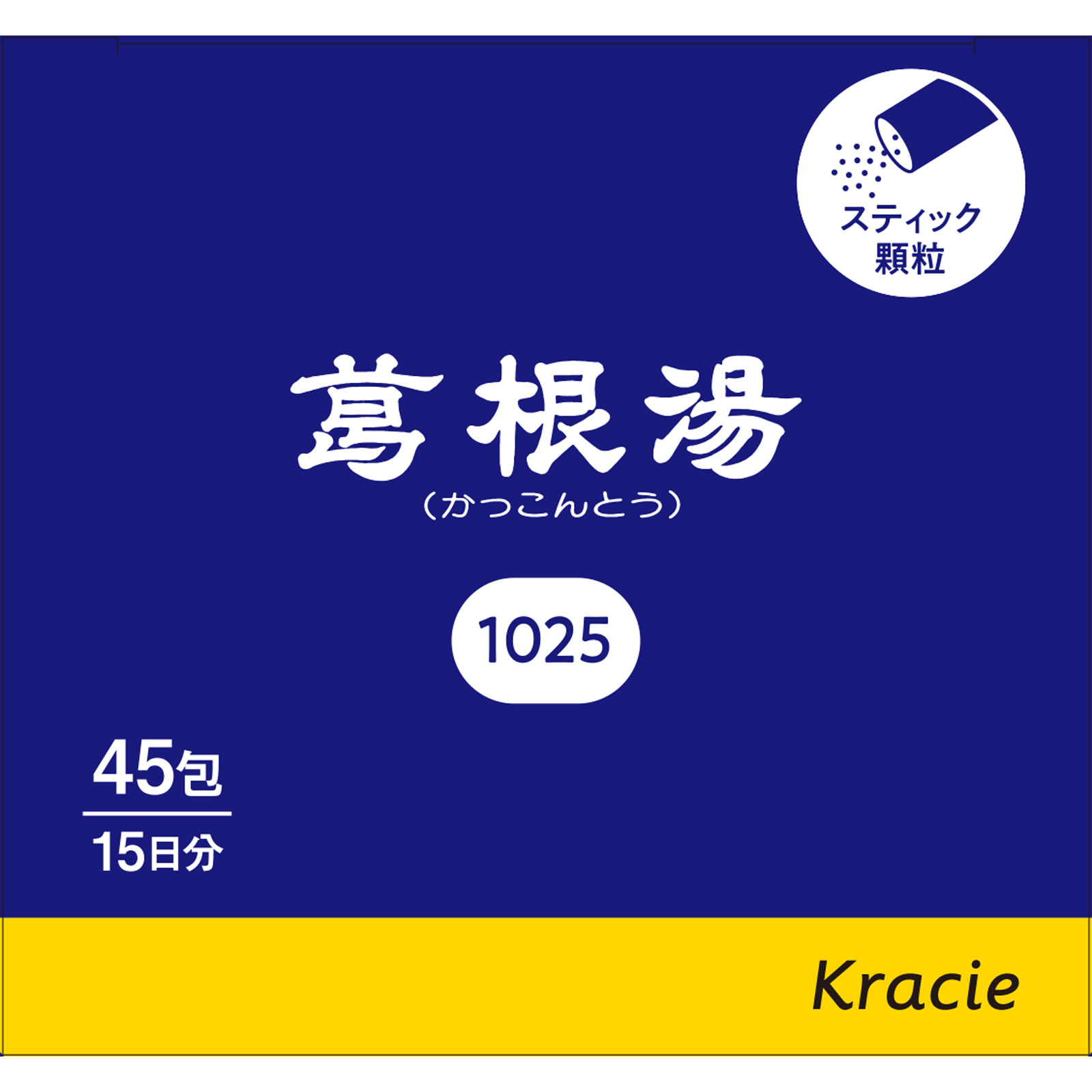 葛根湯エキス顆粒クラシエ 45包 クラシエ薬品 【第2類医薬品】