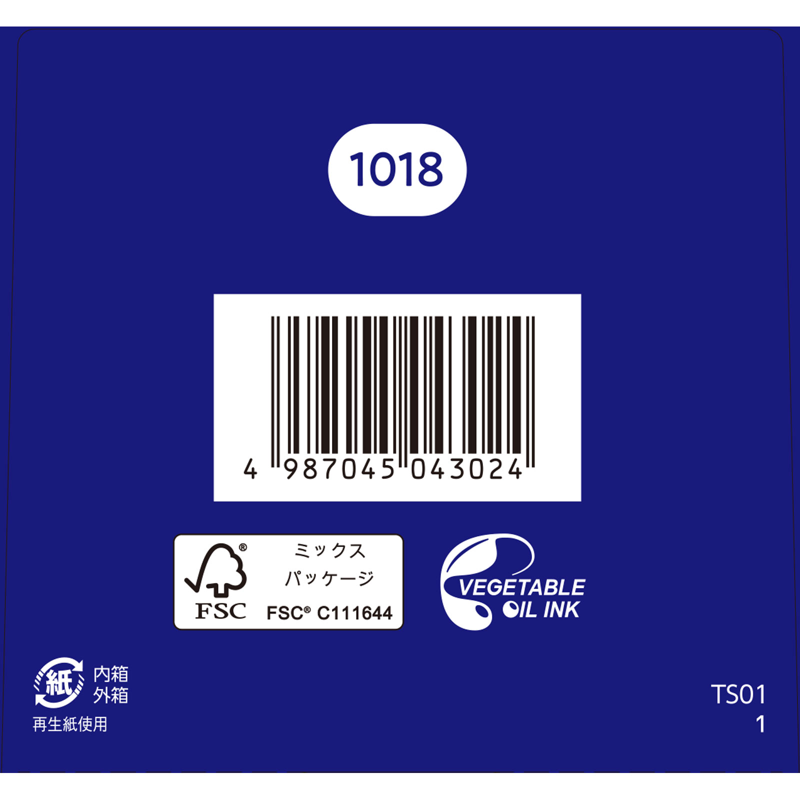 「クラシエ」漢方当帰芍薬散料エキス顆粒 ４５包 クラシエ薬品 【第2類医薬品】