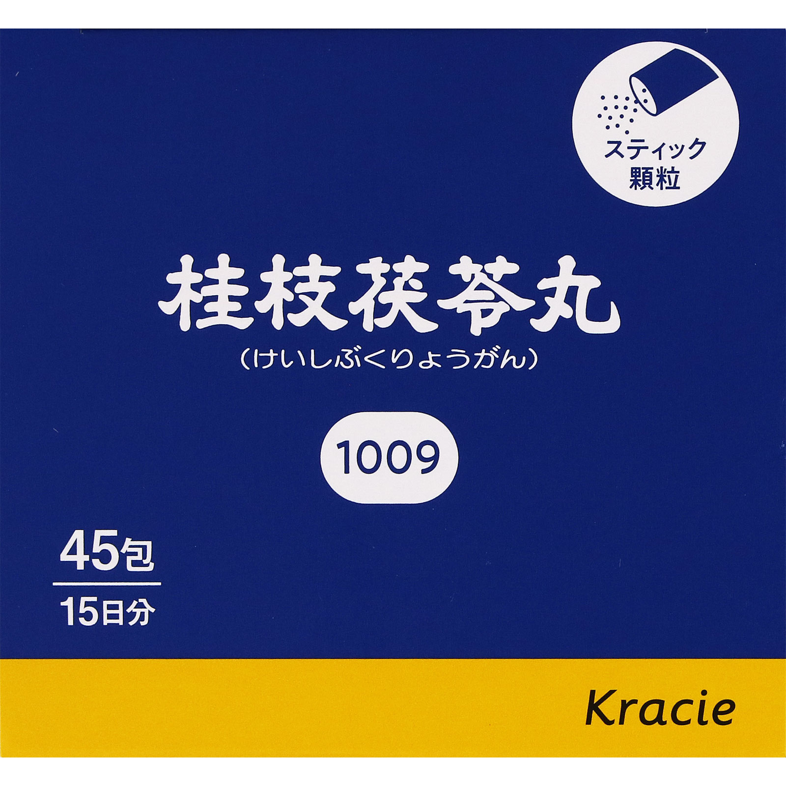 「クラシエ」漢方桂枝茯苓丸料エキス顆粒 ４５包 クラシエ薬品 【第2類医薬品】