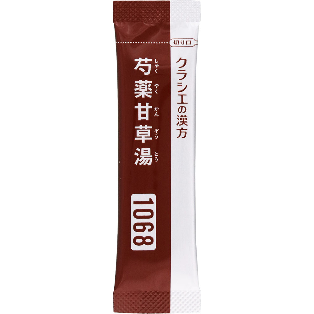 クラシエ」漢方芍薬甘草湯エキス顆粒 | マツキヨココカラオンラインストア