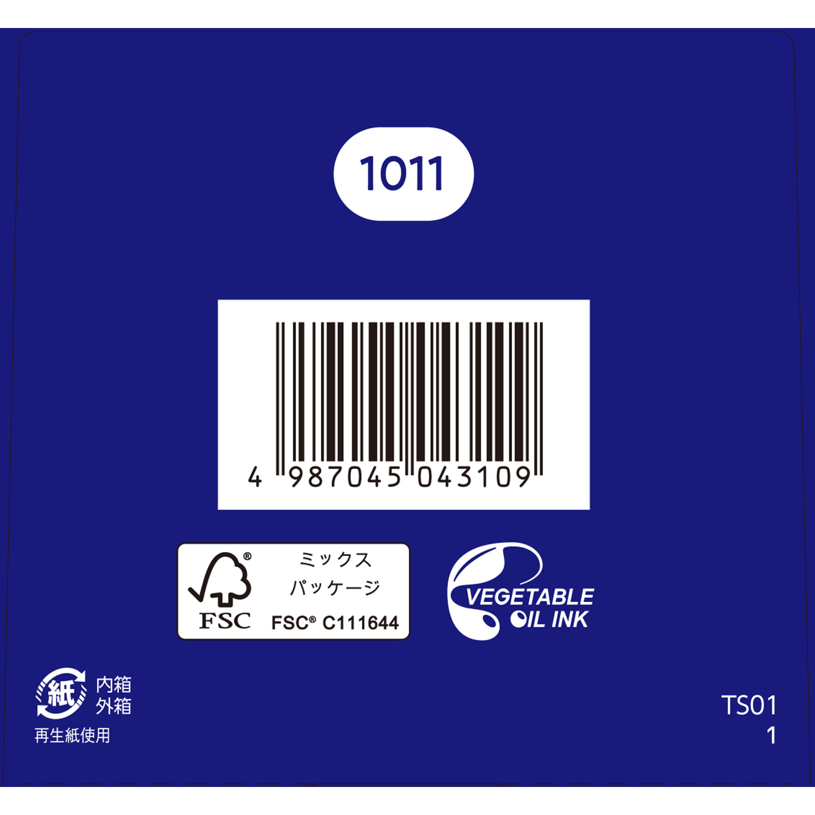 「クラシエ」漢方五苓散料エキス顆粒 ４５包 クラシエ薬品 【第2類医薬品】