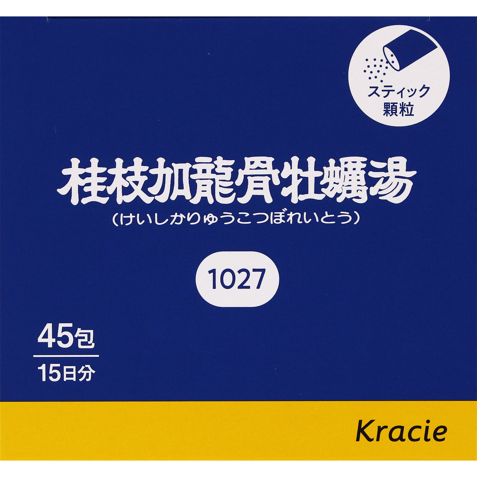 「クラシエ」漢方桂枝加竜骨牡蛎湯エキス顆粒 45包 クラシエ薬品 【第2類医薬品】