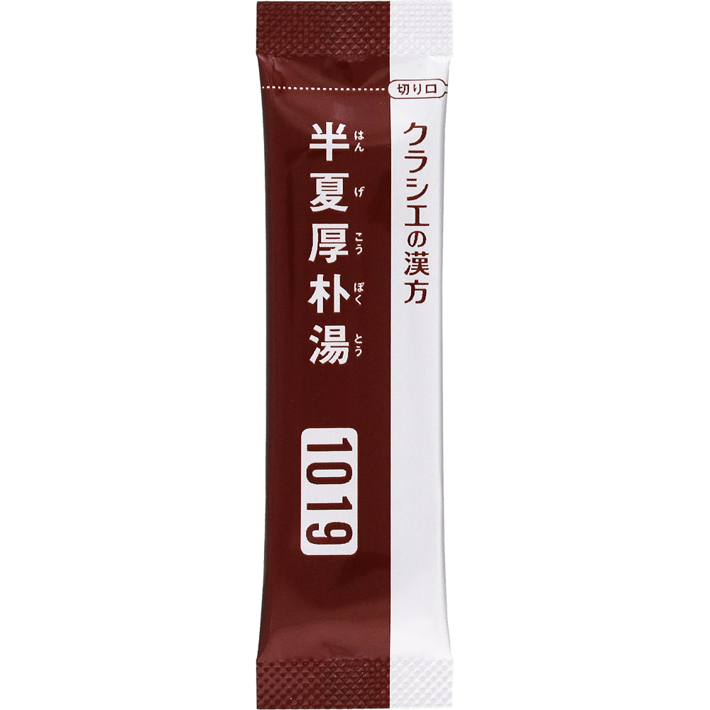 クラシエ」漢方半夏厚朴湯エキス顆粒 | マツキヨココカラオンラインストア