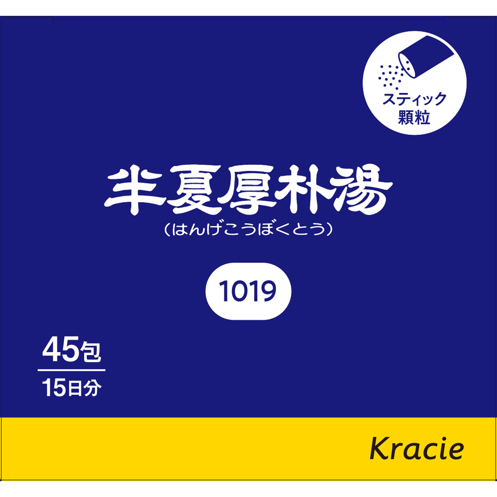 「クラシエ」漢方半夏厚朴湯エキス顆粒 ４５包 クラシエ薬品 【第2類医薬品】