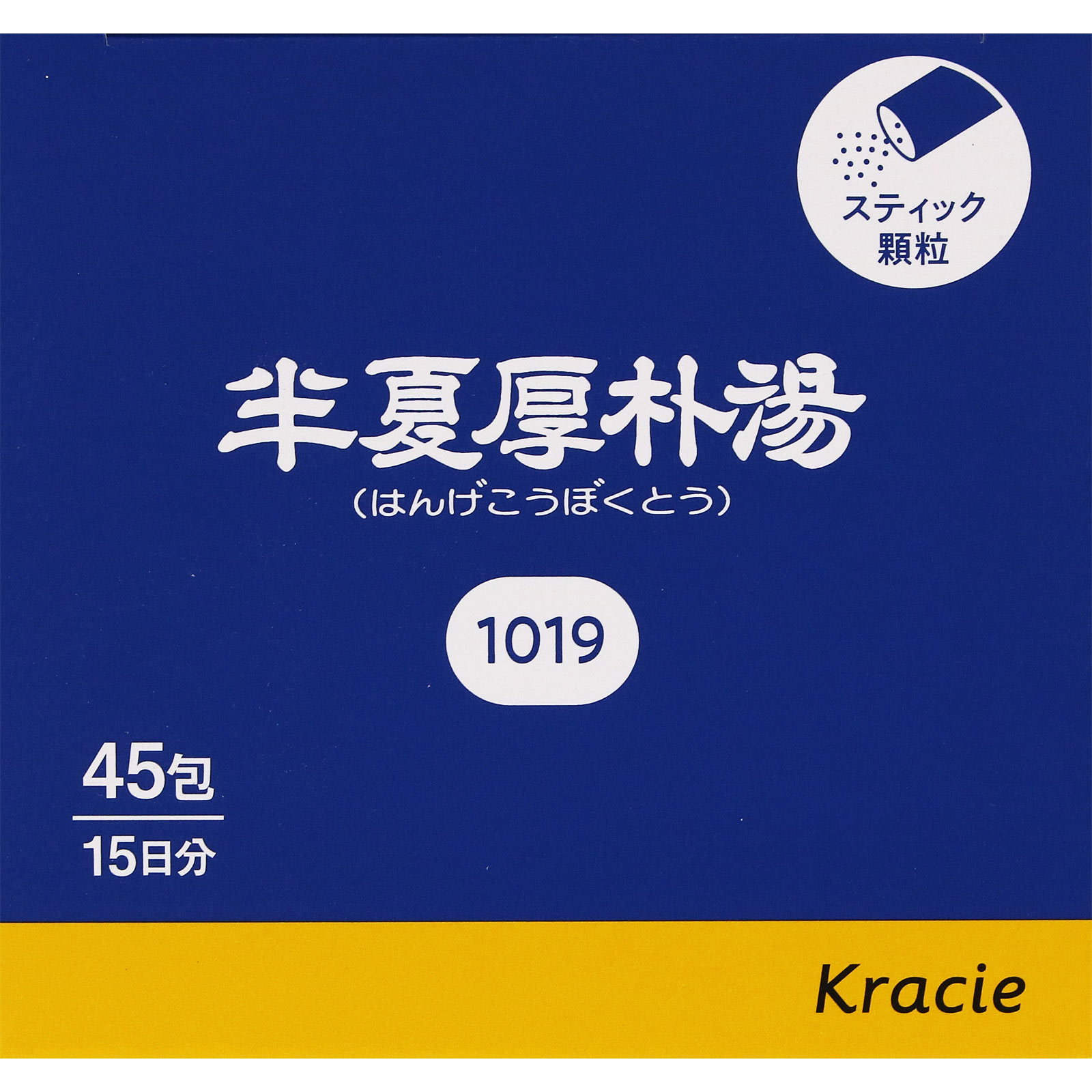 クラシエ」漢方半夏厚朴湯エキス顆粒 | マツキヨココカラオンラインストア