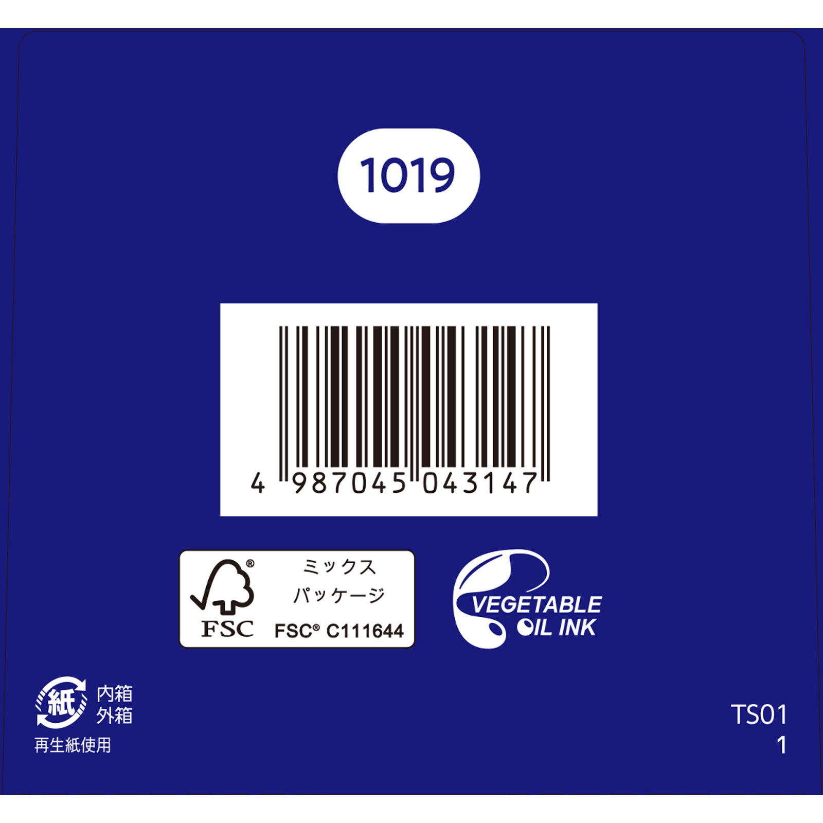 「クラシエ」漢方半夏厚朴湯エキス顆粒 ４５包 クラシエ薬品 【第2類医薬品】