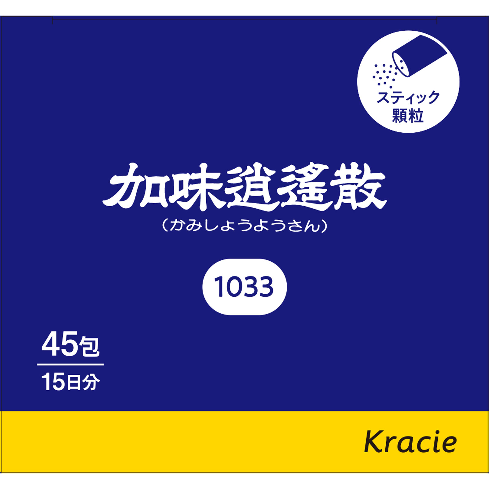 「クラシエ」漢方加味逍遙散料エキス顆粒 ４５包 クラシエ薬品 【第2類医薬品】