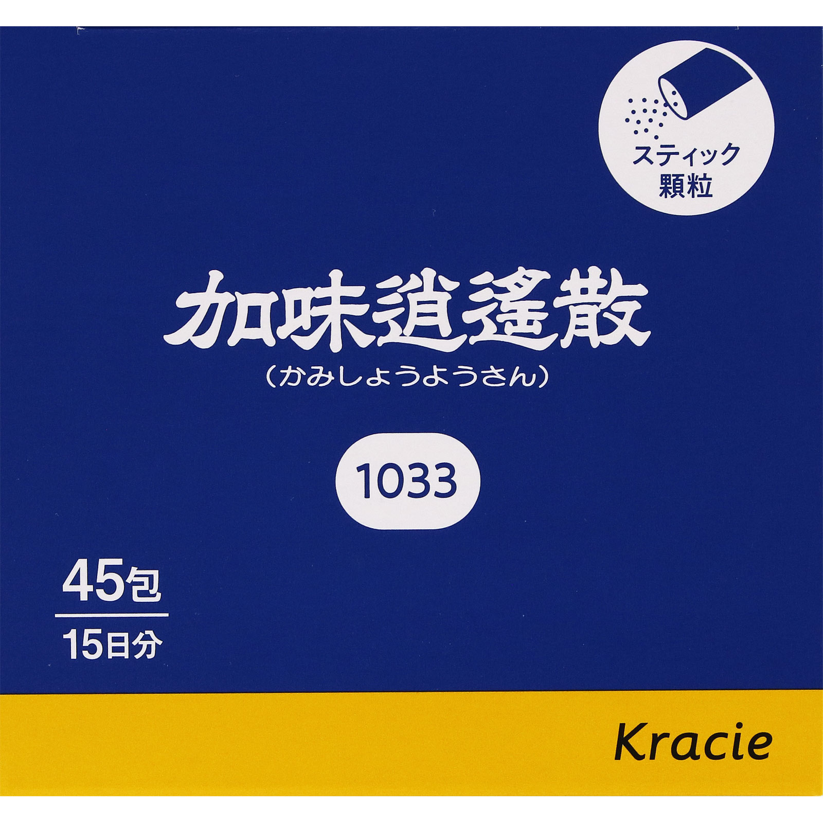 「クラシエ」漢方加味逍遙散料エキス顆粒 ４５包 クラシエ薬品 【第2類医薬品】