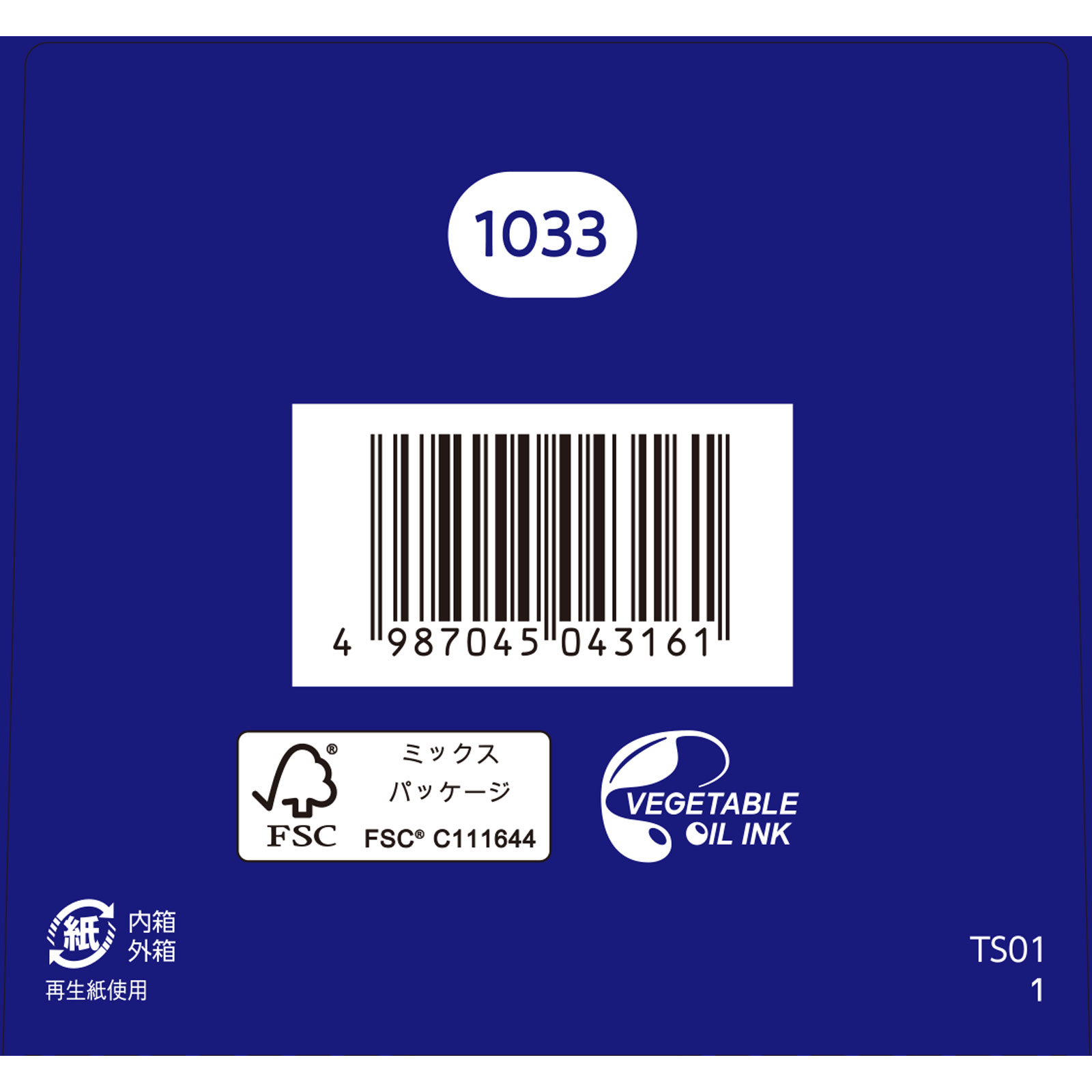 「クラシエ」漢方加味逍遙散料エキス顆粒 ４５包 クラシエ薬品 【第2類医薬品】