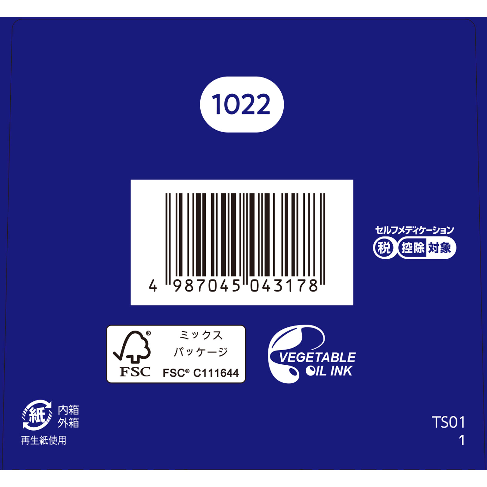 「クラシエ」漢方麻黄湯エキス顆粒 ４５包 クラシエ薬品 【第2類医薬品】