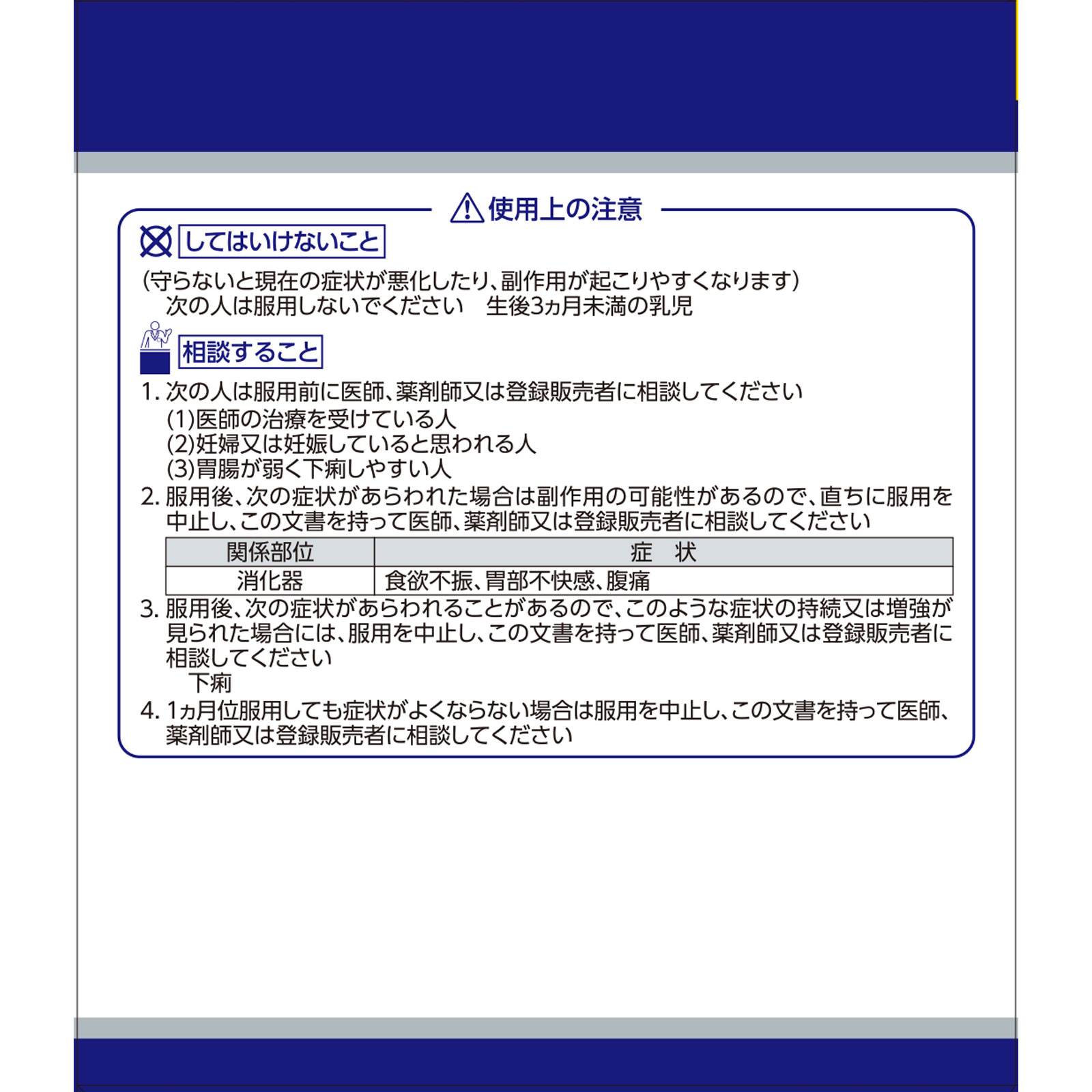 六味丸料エキス顆粒クラシエ ４５包 クラシエ薬品 【第2類医薬品】
