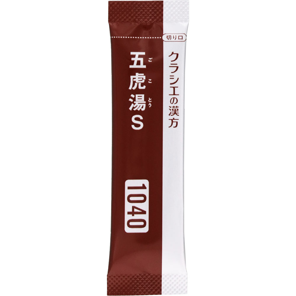 「クラシエ」漢方五虎湯エキス顆粒Ｓ ４５包 クラシエ薬品 【第2類医薬品】