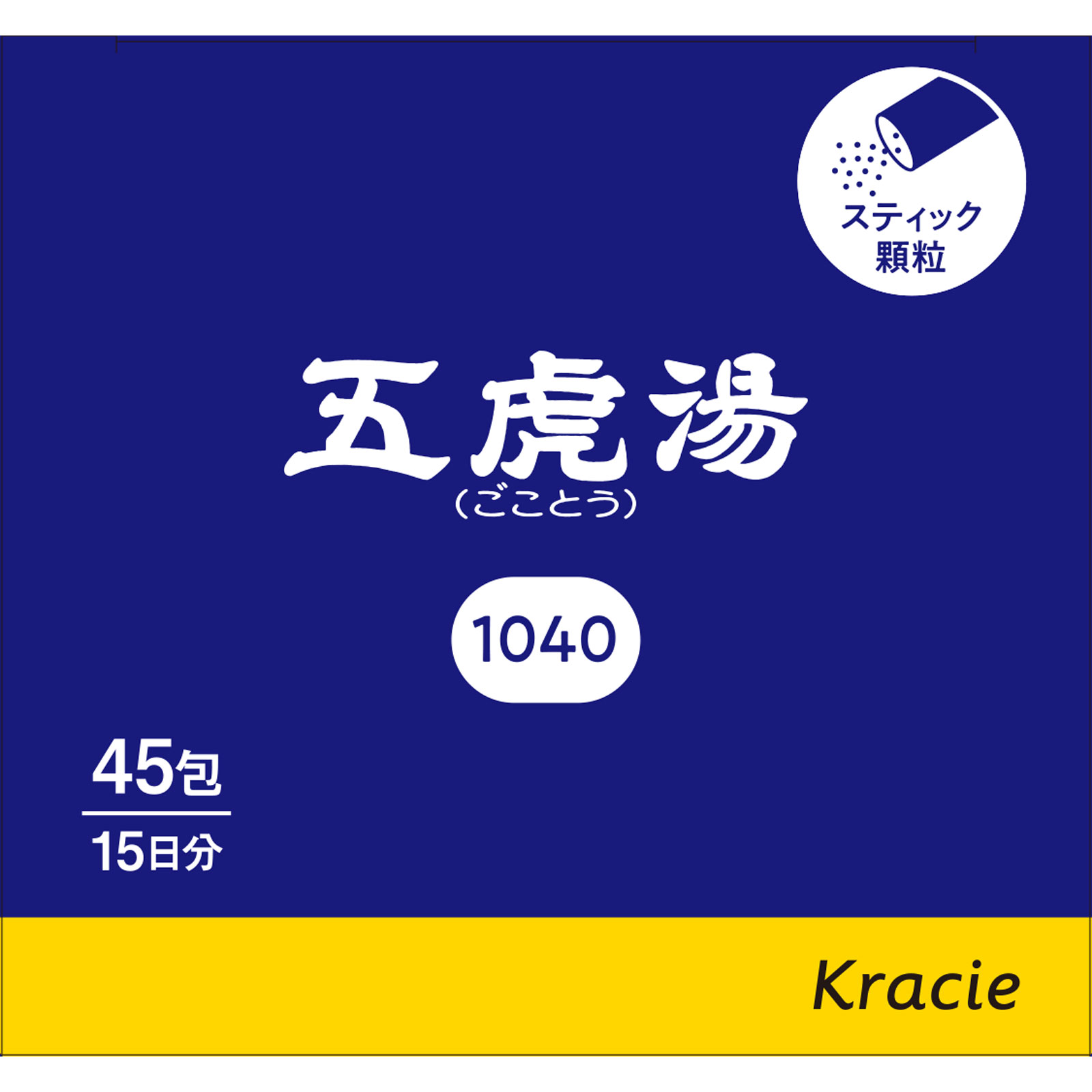 「クラシエ」漢方五虎湯エキス顆粒Ｓ ４５包 クラシエ薬品 【第2類医薬品】