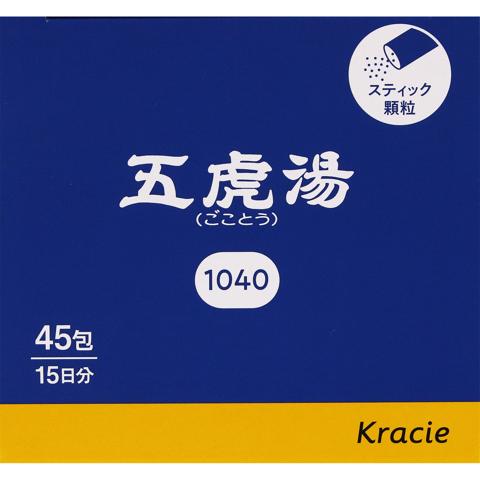 「クラシエ」漢方五虎湯エキス顆粒Ｓ ４５包 クラシエ薬品 【第2類医薬品】