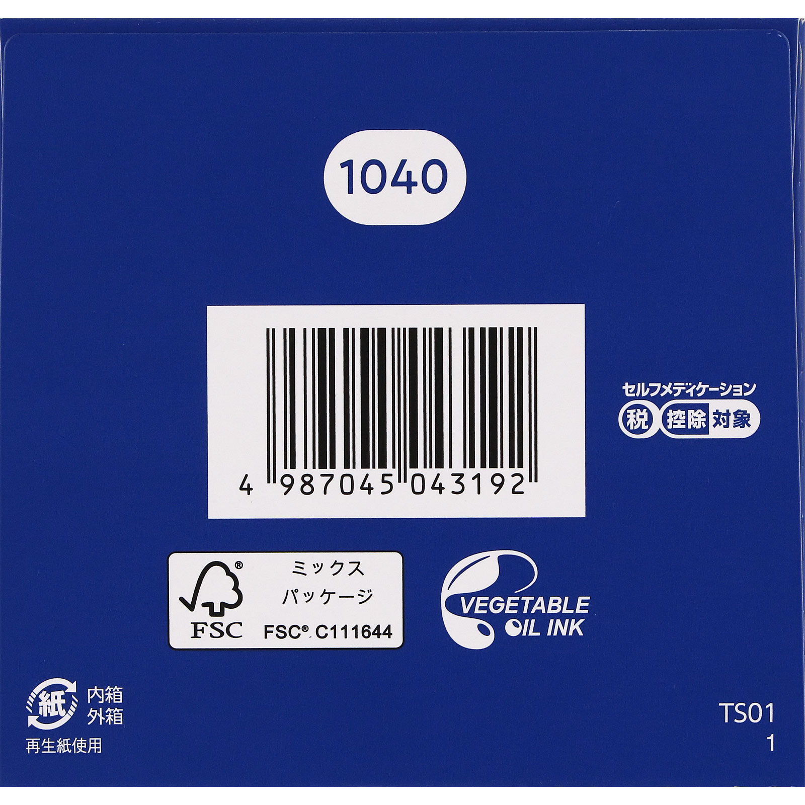 「クラシエ」漢方五虎湯エキス顆粒Ｓ ４５包 クラシエ薬品 【第2類医薬品】