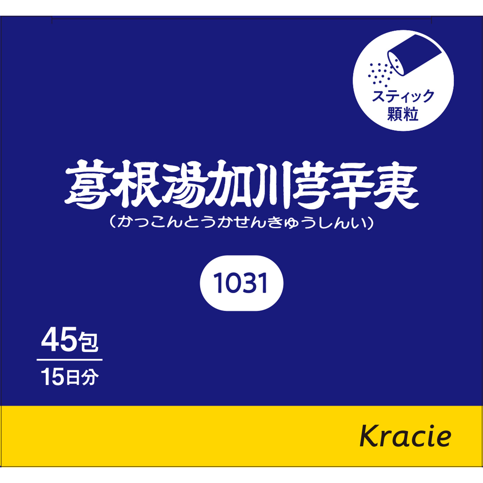 「クラシエ」漢方葛根湯加川キュウ辛夷エキス顆粒 ４５包 クラシエ薬品 【第2類医薬品】