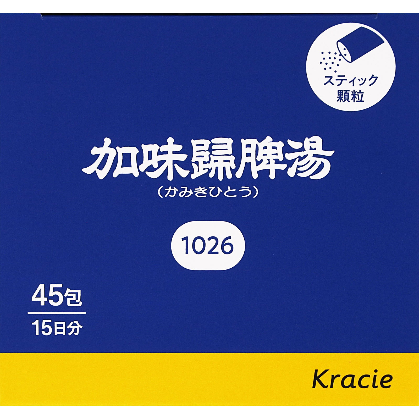 加味帰脾湯エキス顆粒クラシエ 45包 クラシエ薬品 【第2類医薬品】