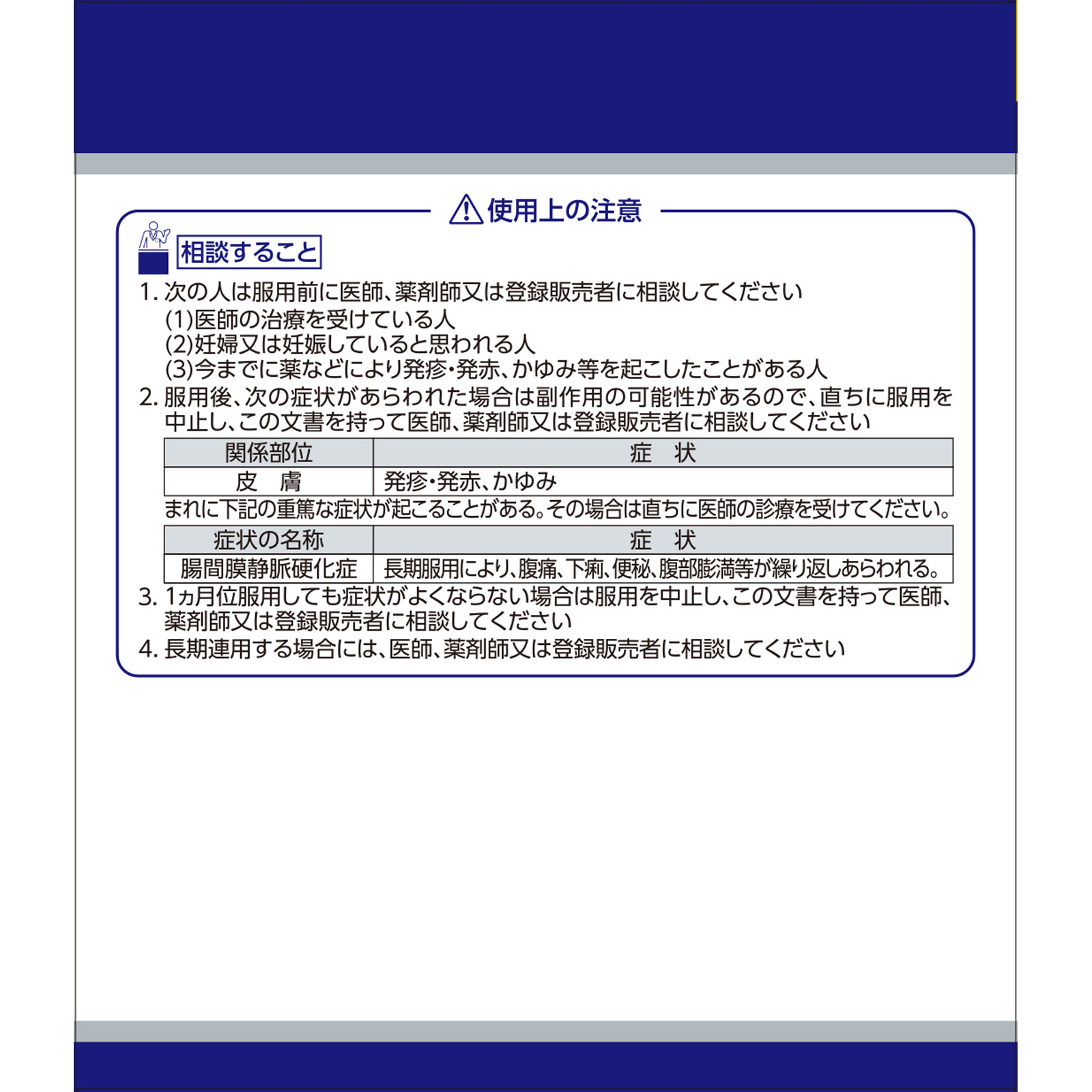 加味帰脾湯エキス顆粒クラシエ ４５包 クラシエ薬品 【第2類医薬品】