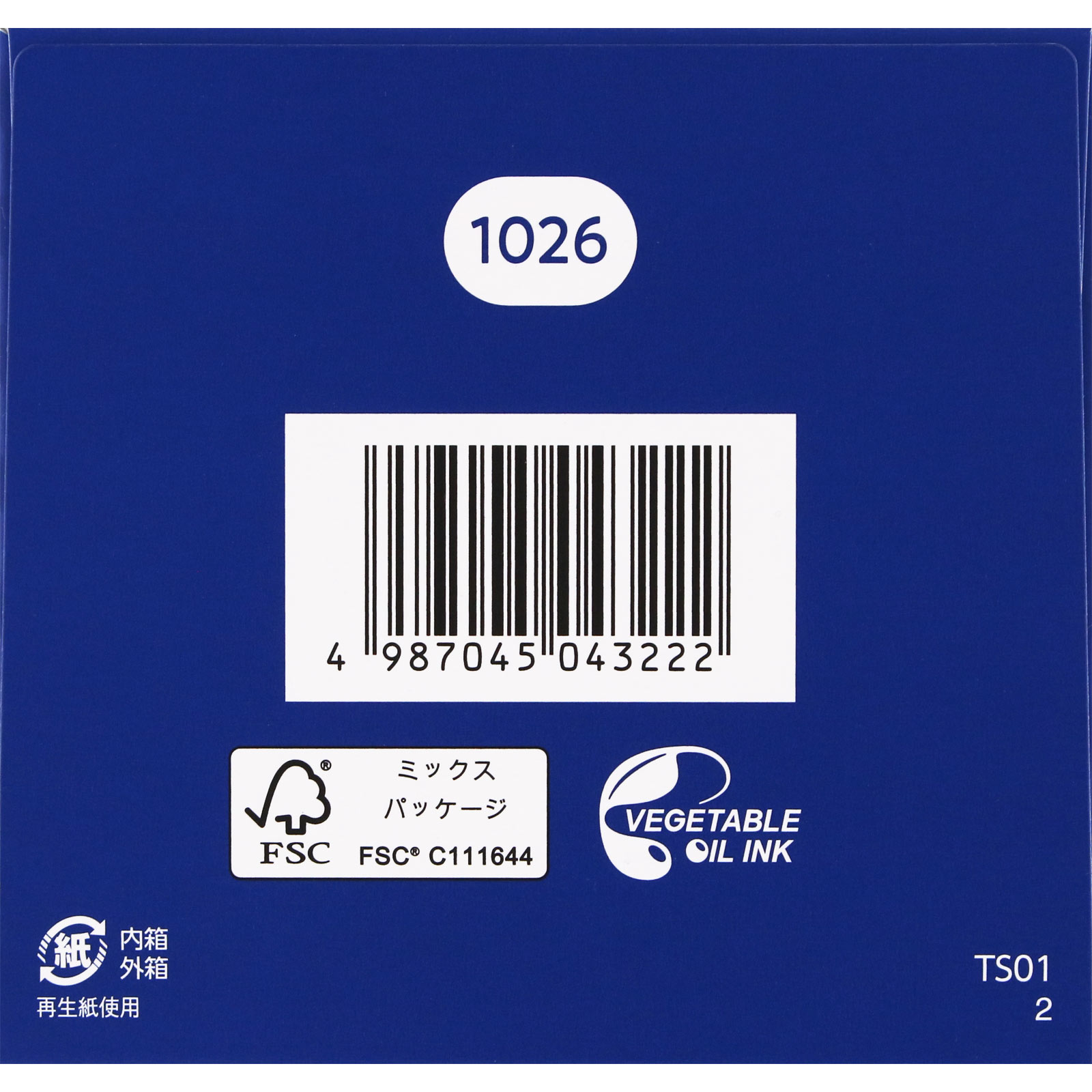 加味帰脾湯エキス顆粒クラシエ 45包 クラシエ薬品 【第2類医薬品】
