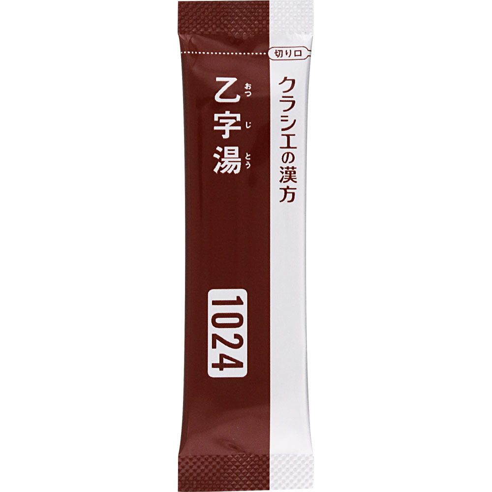 「クラシエ」漢方乙字湯エキス顆粒 45包 クラシエ薬品 【第2類医薬品】