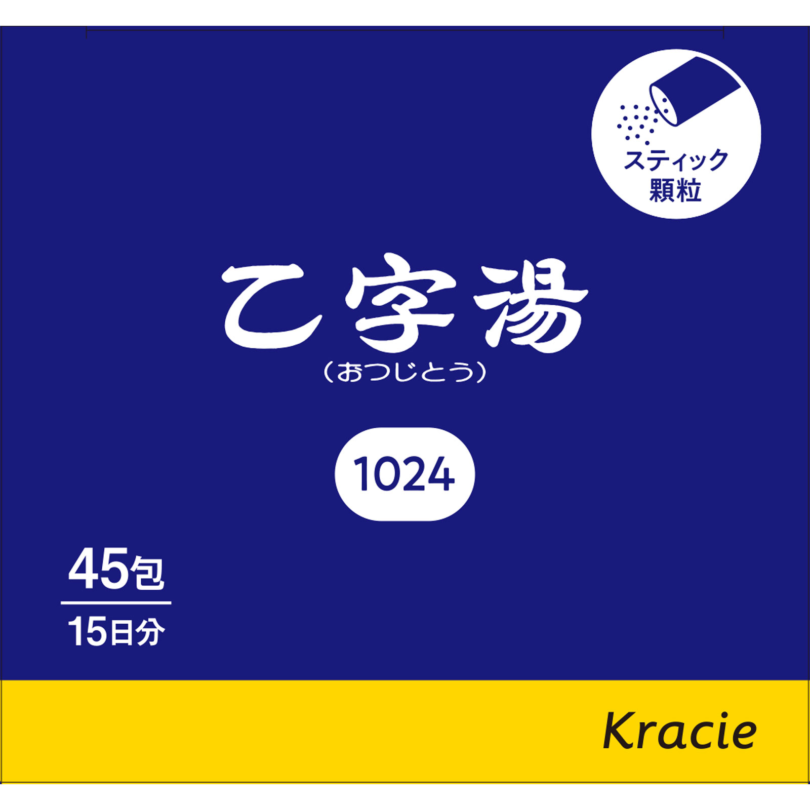 「クラシエ」漢方乙字湯エキス顆粒 ４５包 クラシエ薬品 【第2類医薬品】