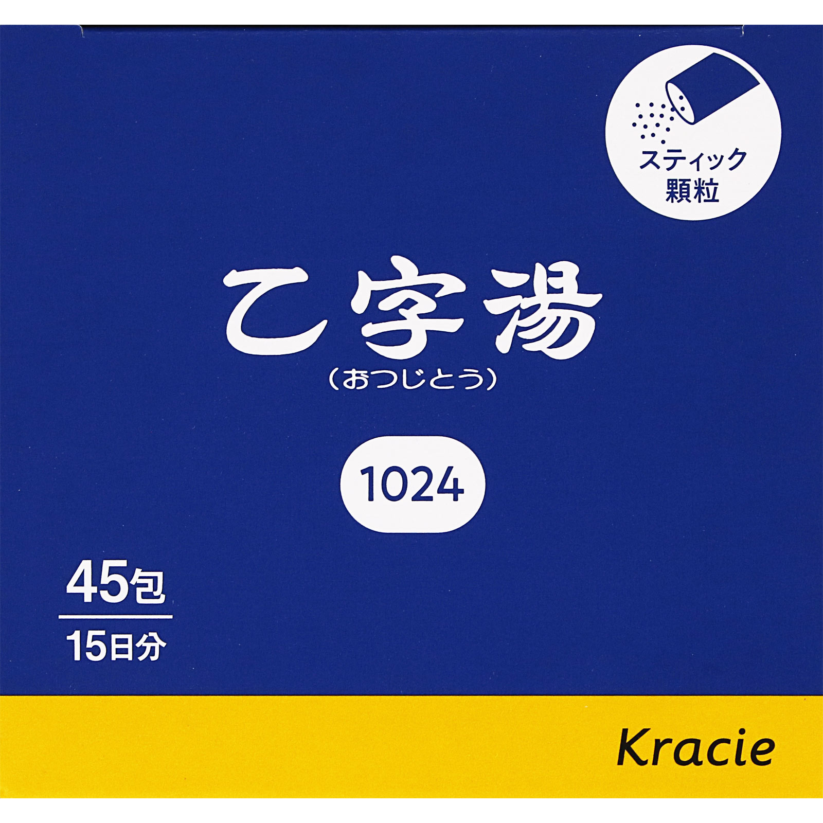 「クラシエ」漢方乙字湯エキス顆粒 45包 クラシエ薬品 【第2類医薬品】