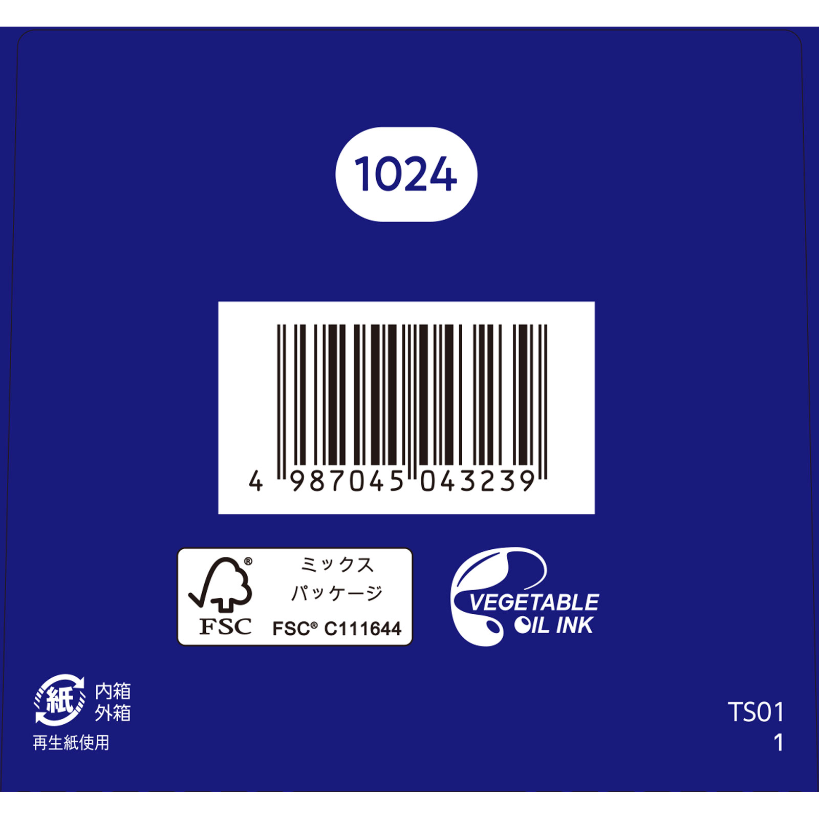 「クラシエ」漢方乙字湯エキス顆粒 ４５包 クラシエ薬品 【第2類医薬品】