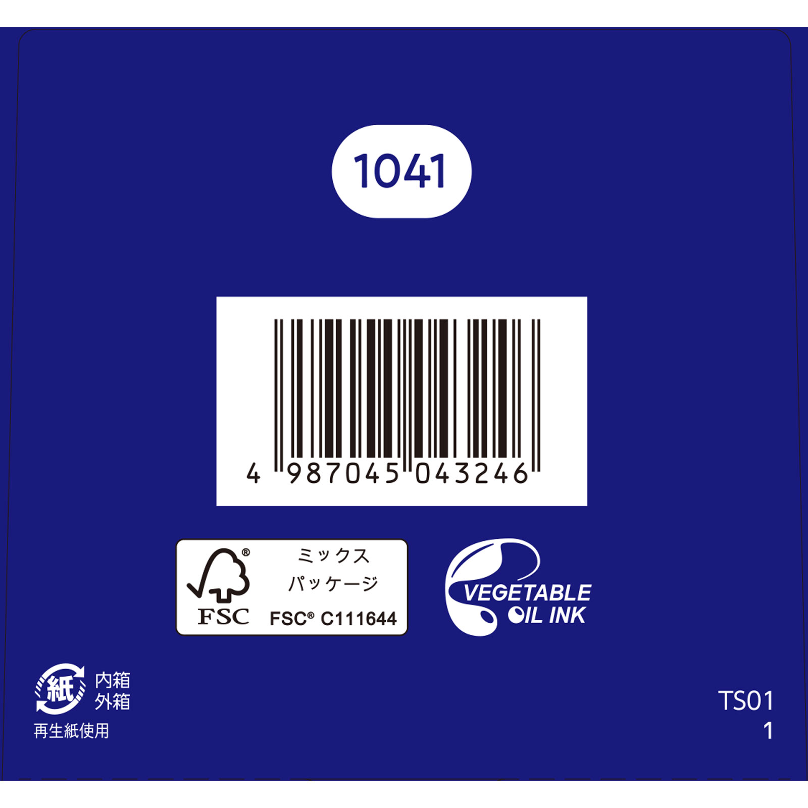 「クラシエ」漢方桂枝加芍薬湯エキス顆粒 ４５包 クラシエ薬品 【第2類医薬品】