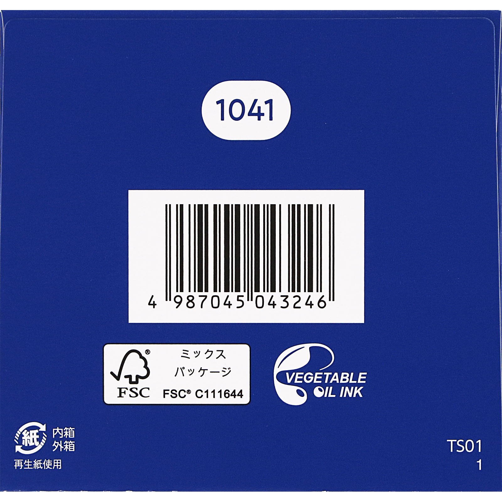 「クラシエ」漢方桂枝加芍薬湯エキス顆粒 45包 クラシエ薬品 【第2類医薬品】