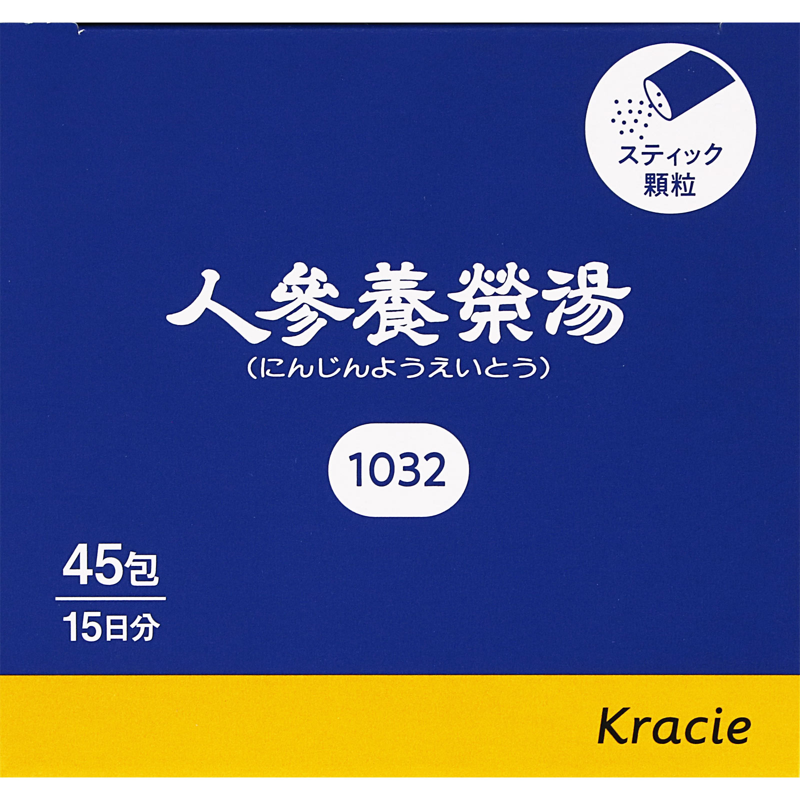 人参養栄湯エキス顆粒クラシエ 45包 クラシエ薬品 【第2類医薬品】