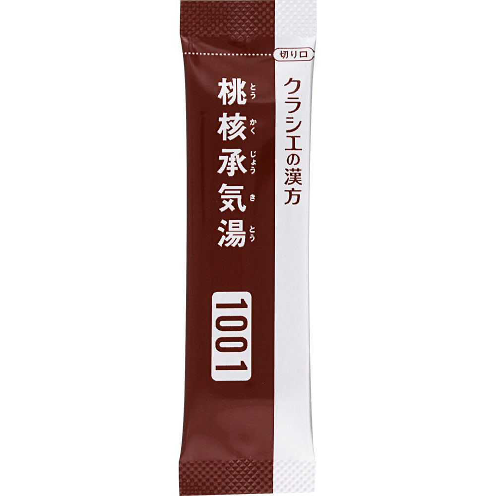 「クラシエ」漢方桃核承気湯エキス顆粒 45包 クラシエ薬品 【第2類医薬品】