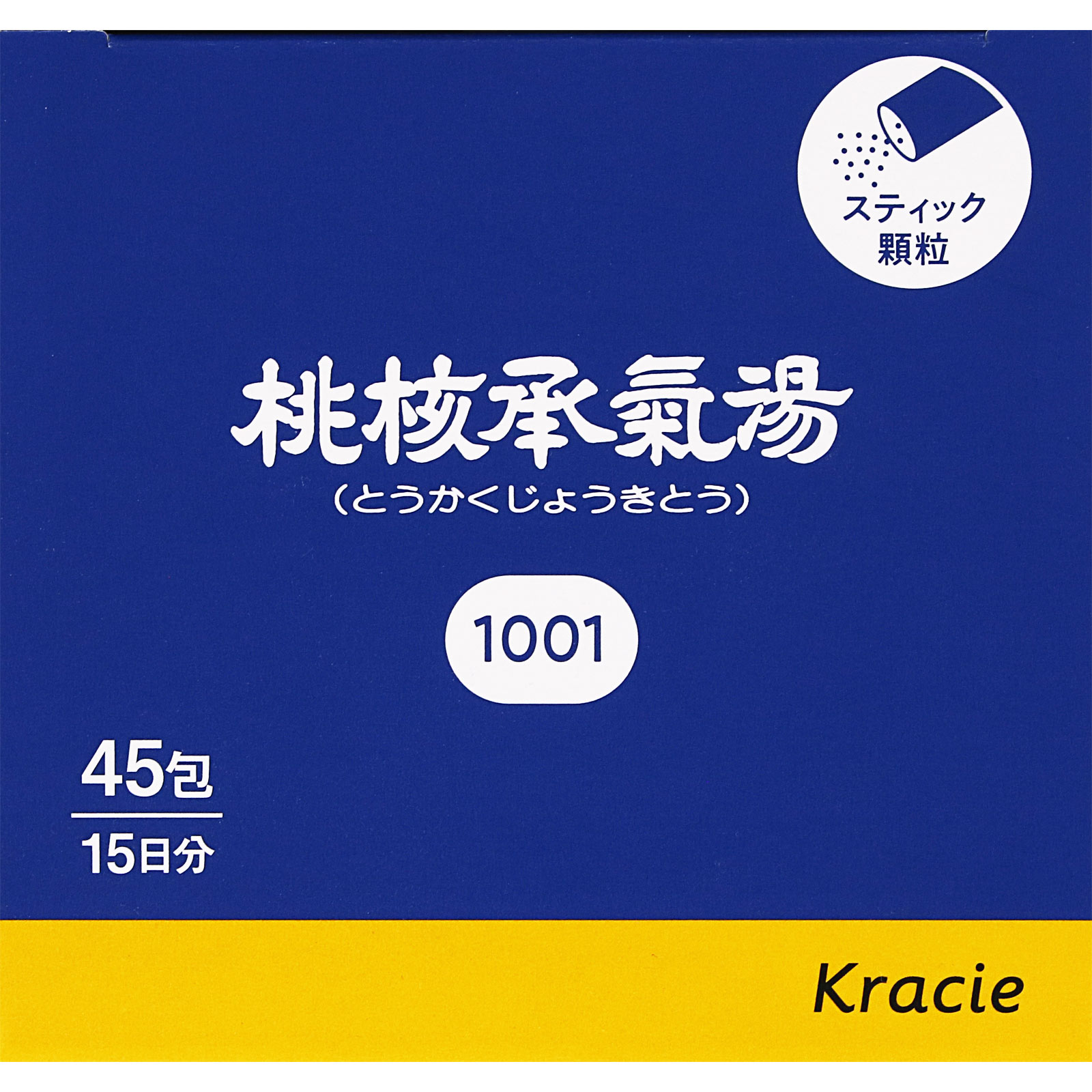 「クラシエ」漢方桃核承気湯エキス顆粒 45包 クラシエ薬品 【第2類医薬品】