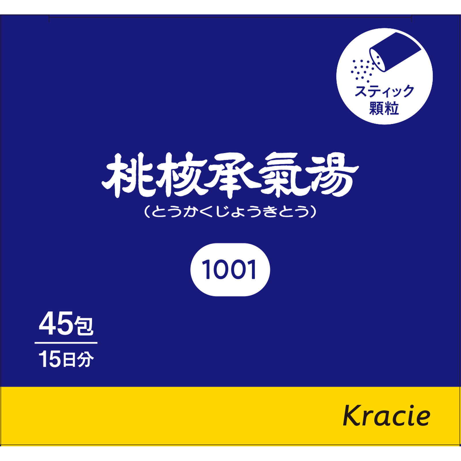 「クラシエ」漢方桃核承気湯エキス顆粒 45包 クラシエ薬品 【第2類医薬品】