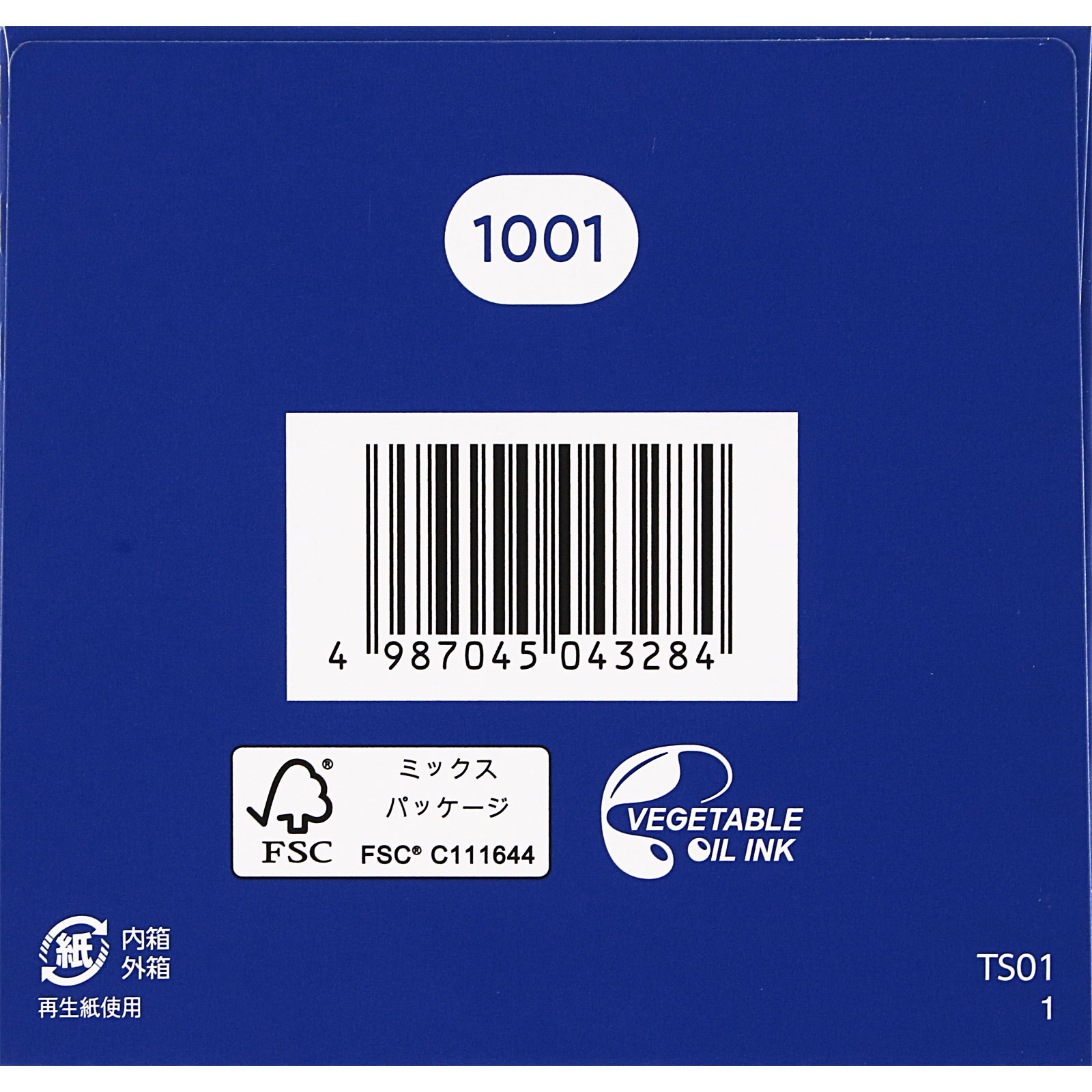「クラシエ」漢方桃核承気湯エキス顆粒 45包 クラシエ薬品 【第2類医薬品】