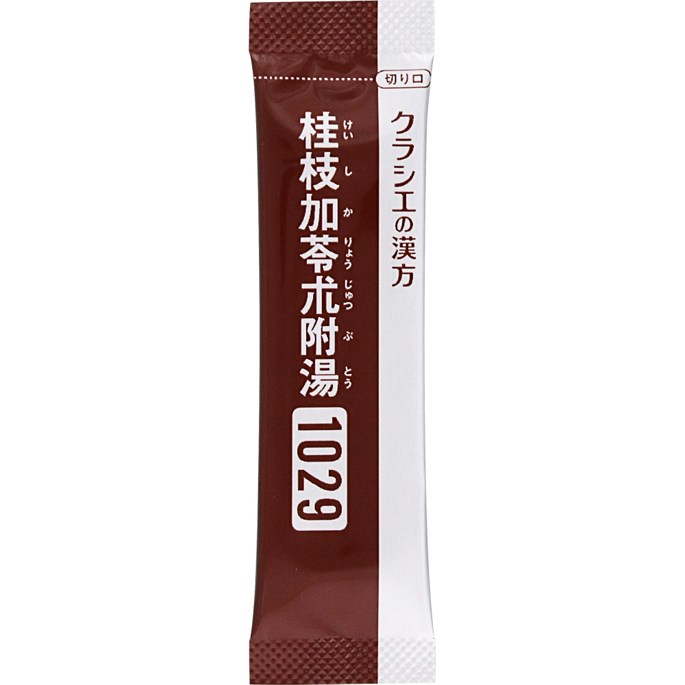 「クラシエ」漢方桂枝加苓朮附湯エキス顆粒 45包 クラシエ薬品 【第2類医薬品】