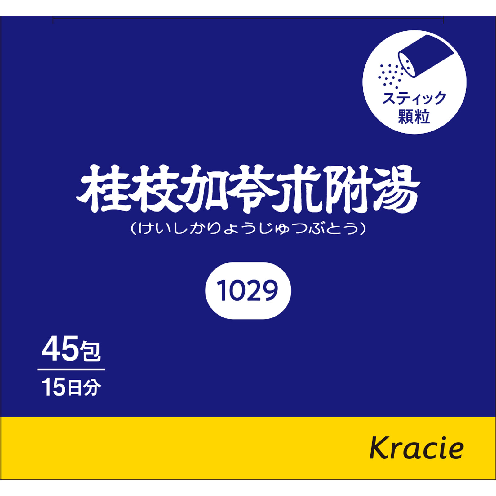 「クラシエ」漢方桂枝加苓朮附湯エキス顆粒 ４５包 クラシエ薬品 【第2類医薬品】