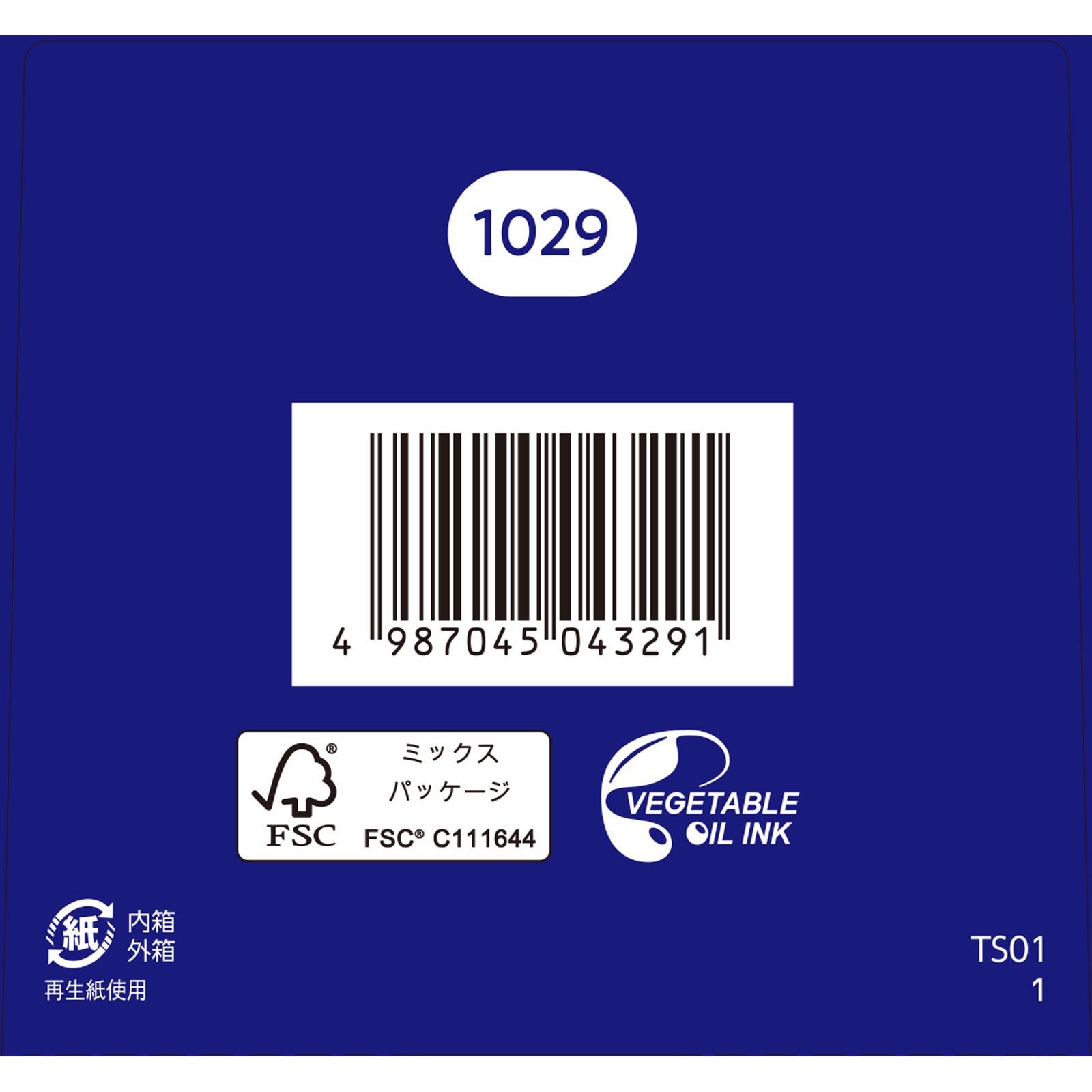 「クラシエ」漢方桂枝加苓朮附湯エキス顆粒 ４５包 クラシエ薬品 【第2類医薬品】