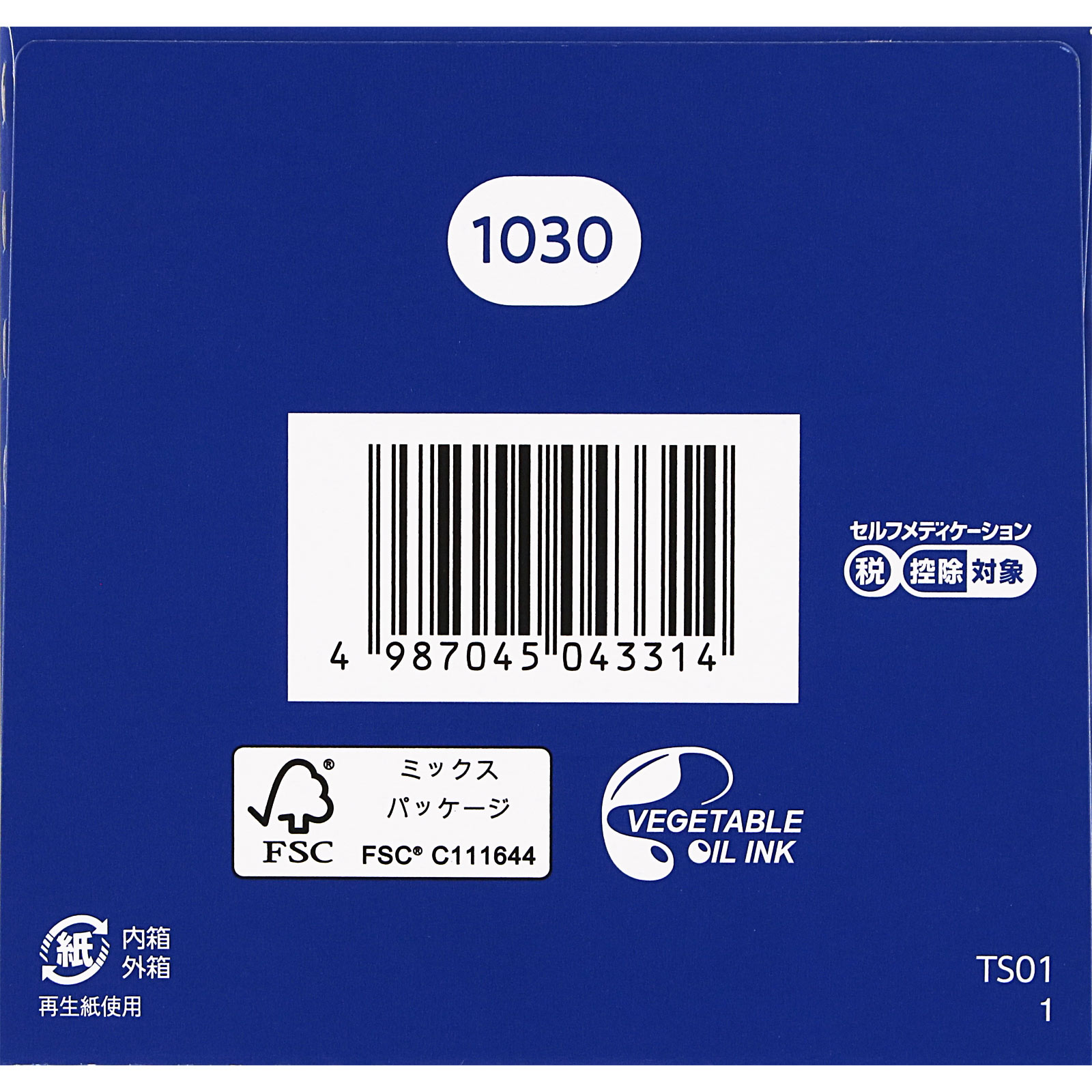 「クラシエ」漢方ヨク苡仁湯エキス顆粒 45包 クラシエ薬品 【第2類医薬品】