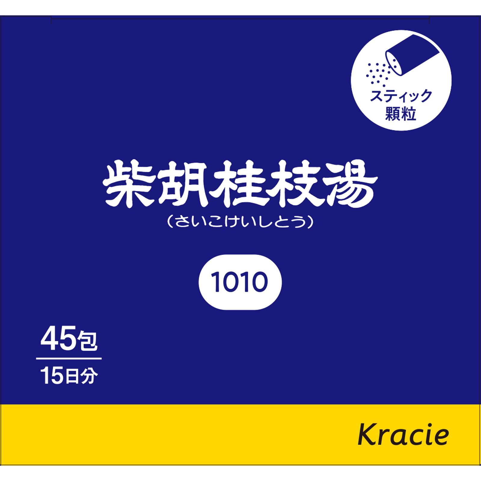 「クラシエ」漢方柴胡桂枝湯エキス顆粒 45包 クラシエ薬品 【第2類医薬品】