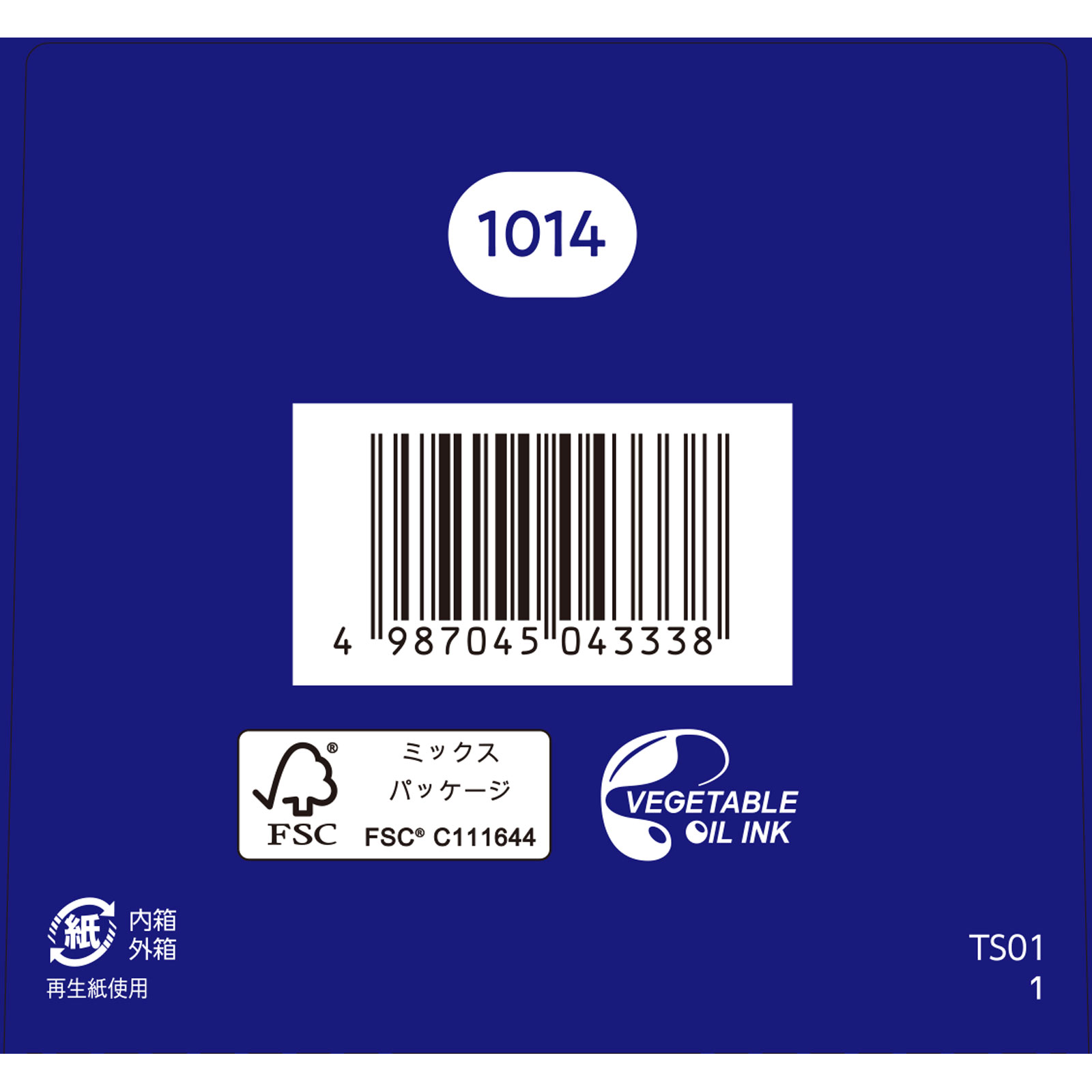 小柴胡湯エキス顆粒クラシエ ４５包 クラシエ薬品 【第2類医薬品】