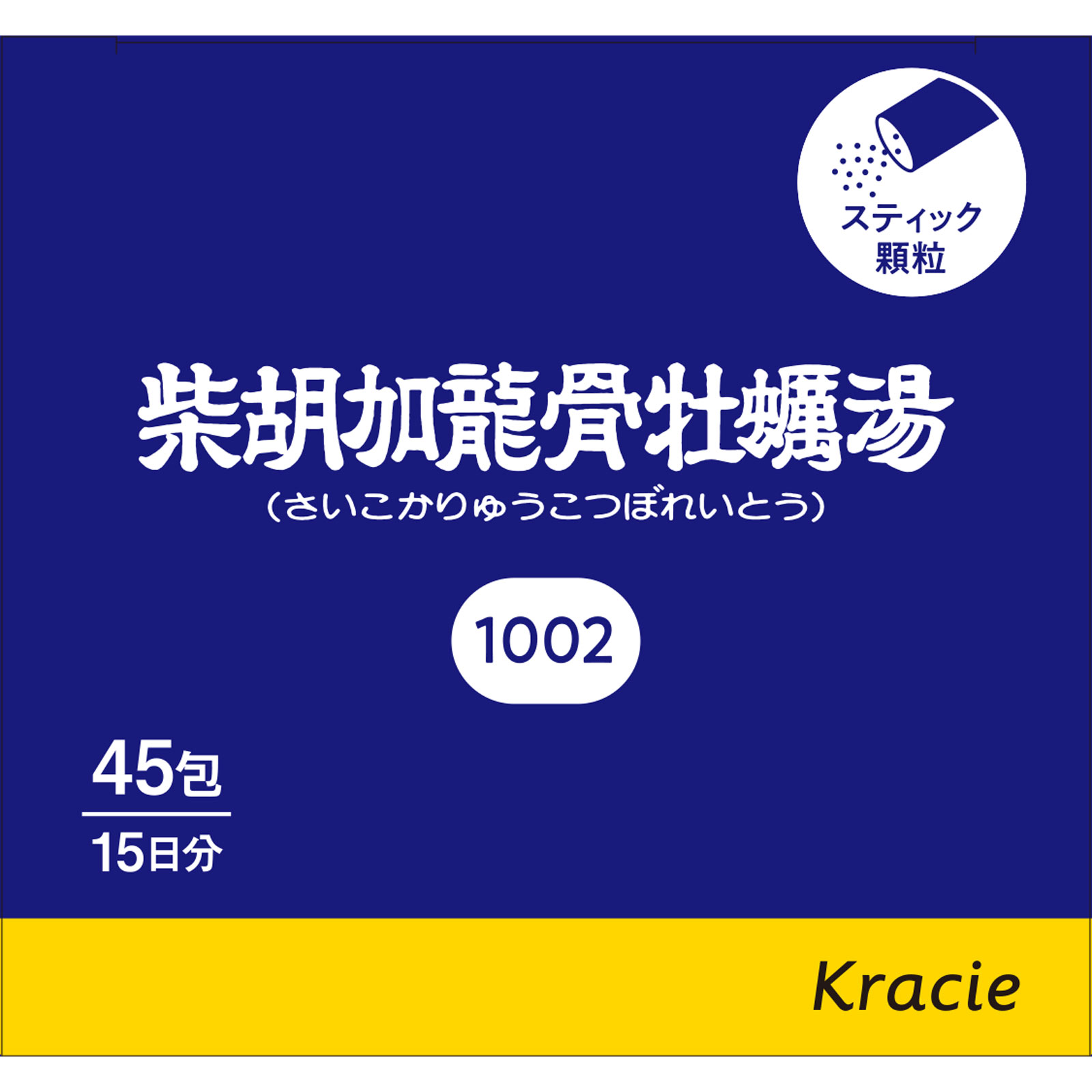 「クラシエ」漢方柴胡加竜骨牡蛎湯エキス顆粒 45包 クラシエ薬品 【第2類医薬品】