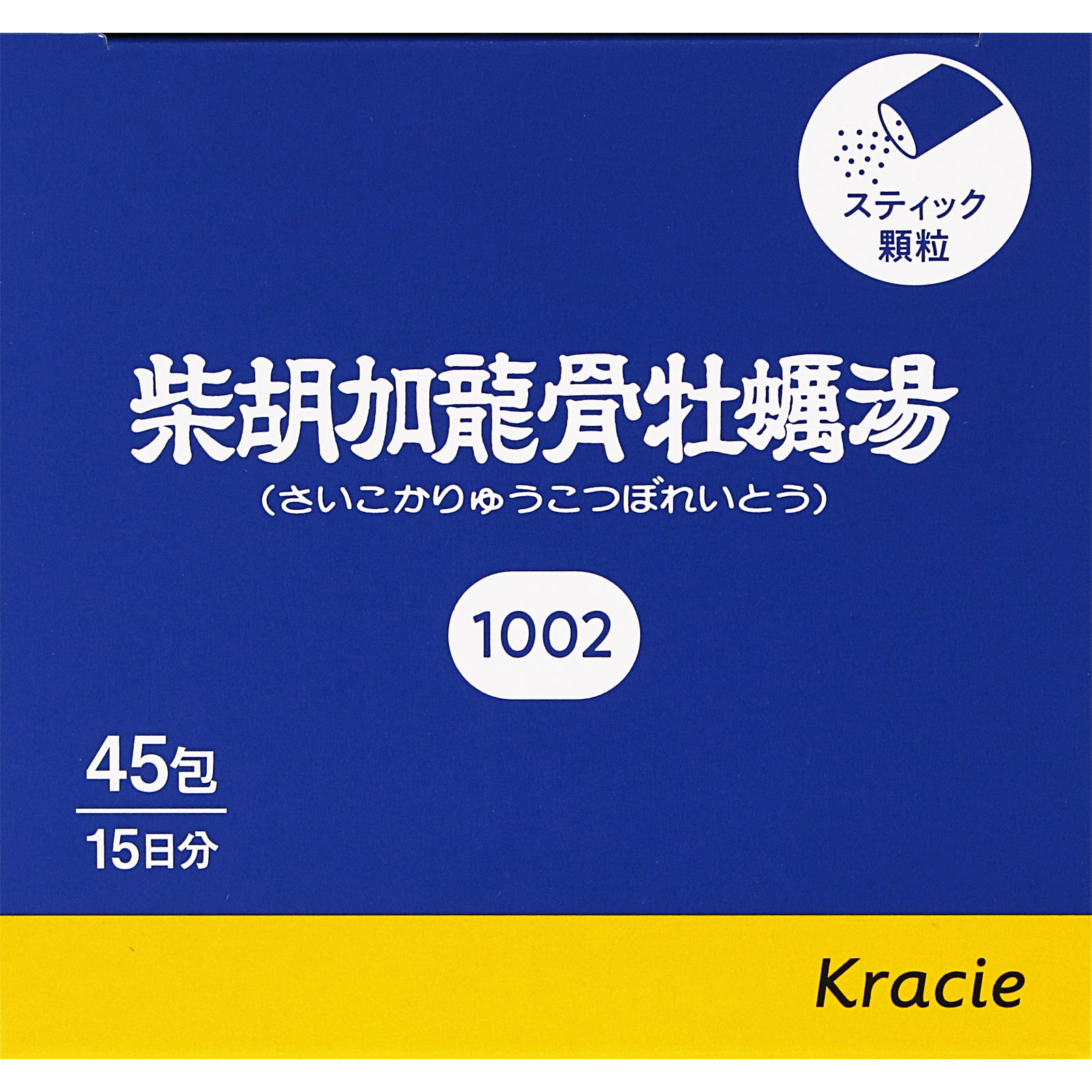 「クラシエ」漢方柴胡加竜骨牡蛎湯エキス顆粒 45包 クラシエ薬品 【第2類医薬品】