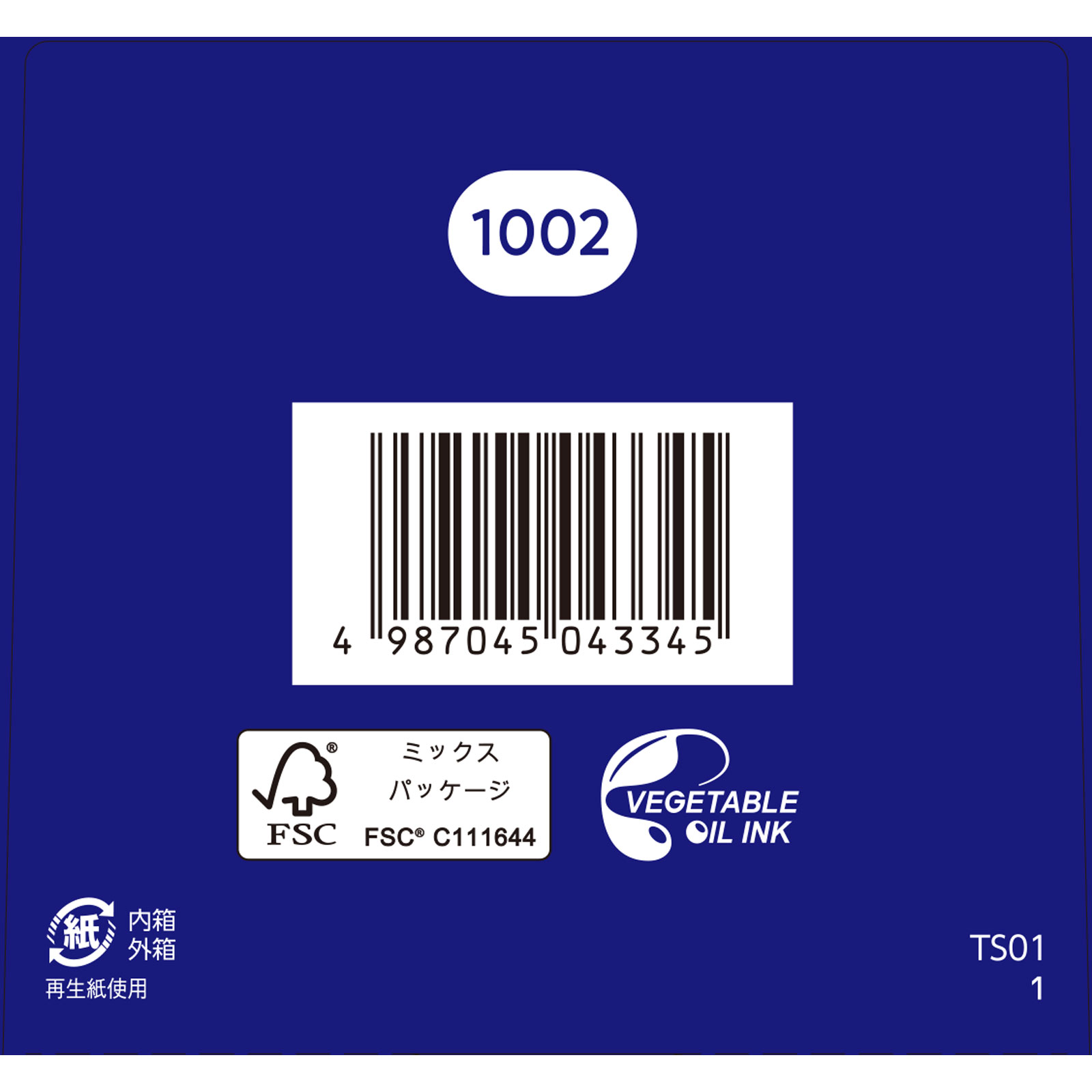 「クラシエ」漢方柴胡加竜骨牡蛎湯エキス顆粒 ４５包 クラシエ薬品 【第2類医薬品】