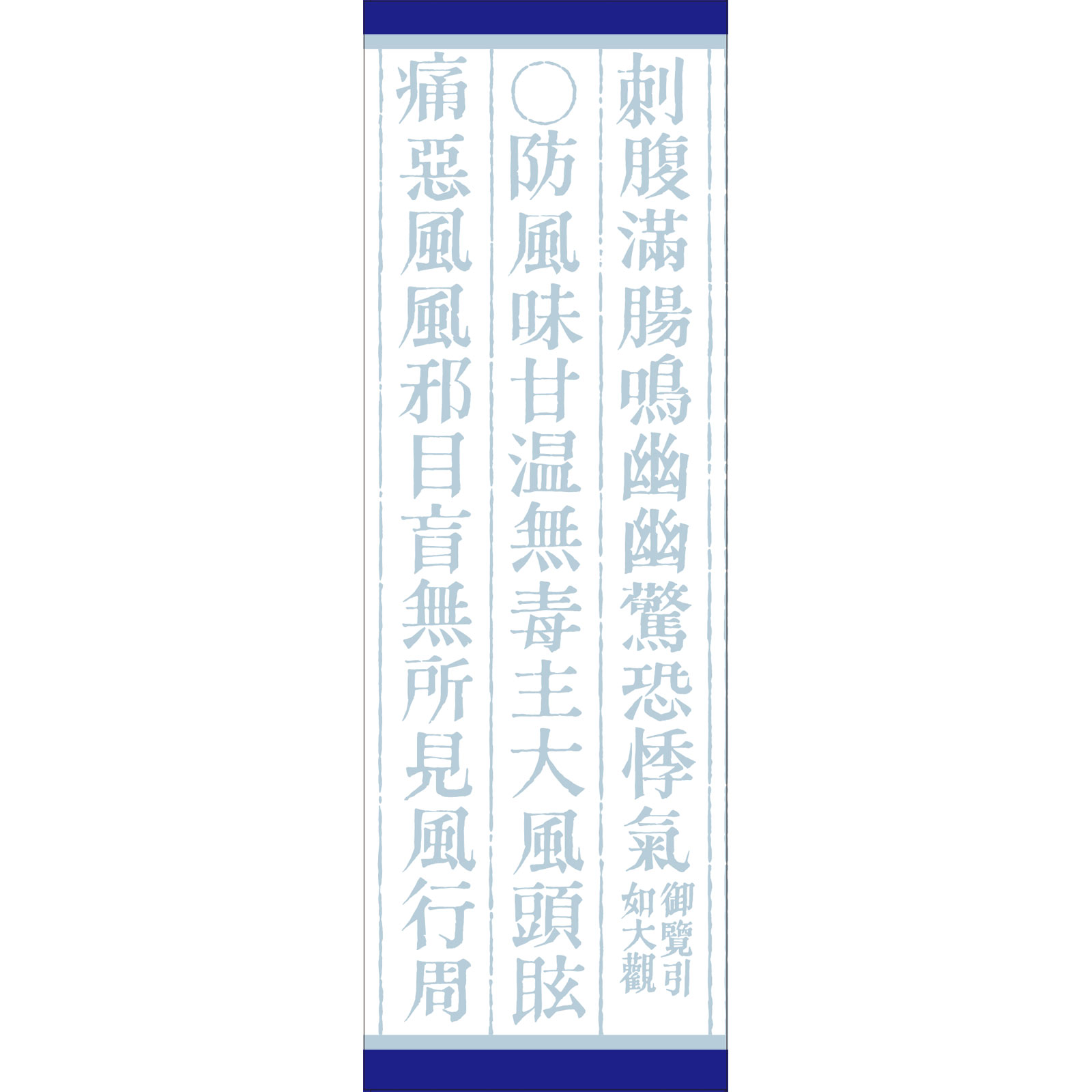 「クラシエ」漢方十味敗毒湯エキス顆粒 ４５包 クラシエ薬品 【第2類医薬品】