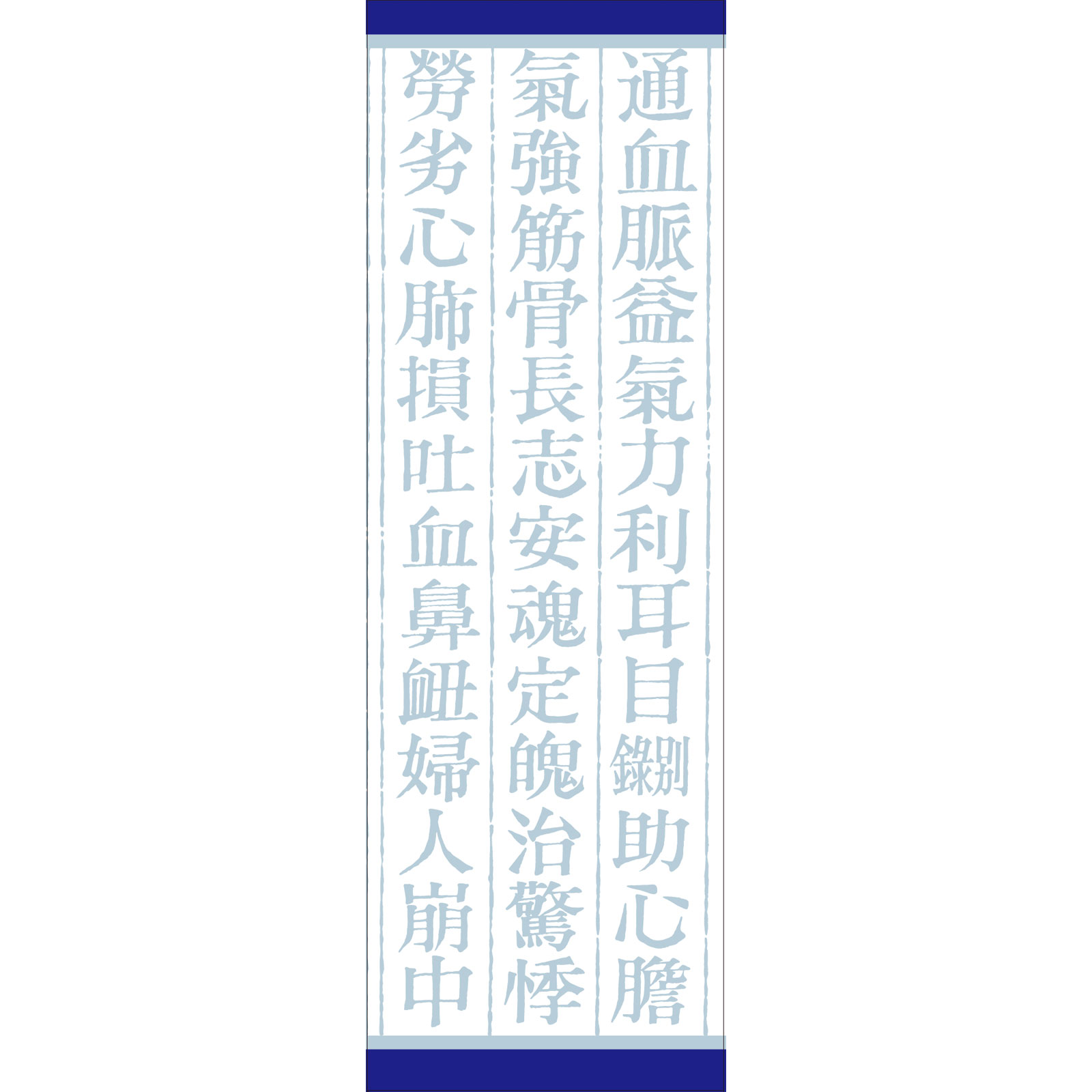 七物降下湯エキス顆粒 ４５包 クラシエ薬品 【第2類医薬品】