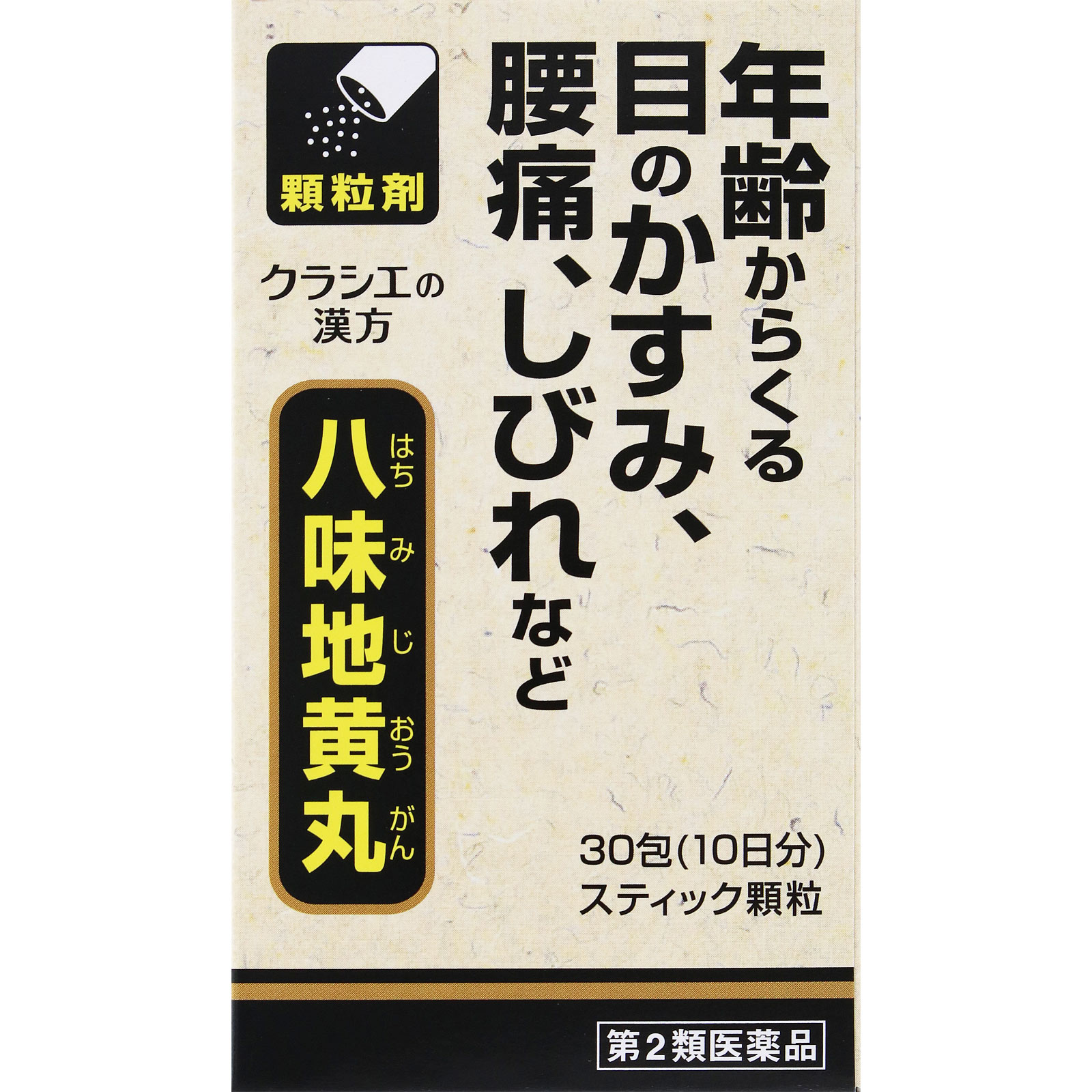 八味地黄丸料エキス顆粒クラシエ ３０包 クラシエ薬品 【第2類医薬品】